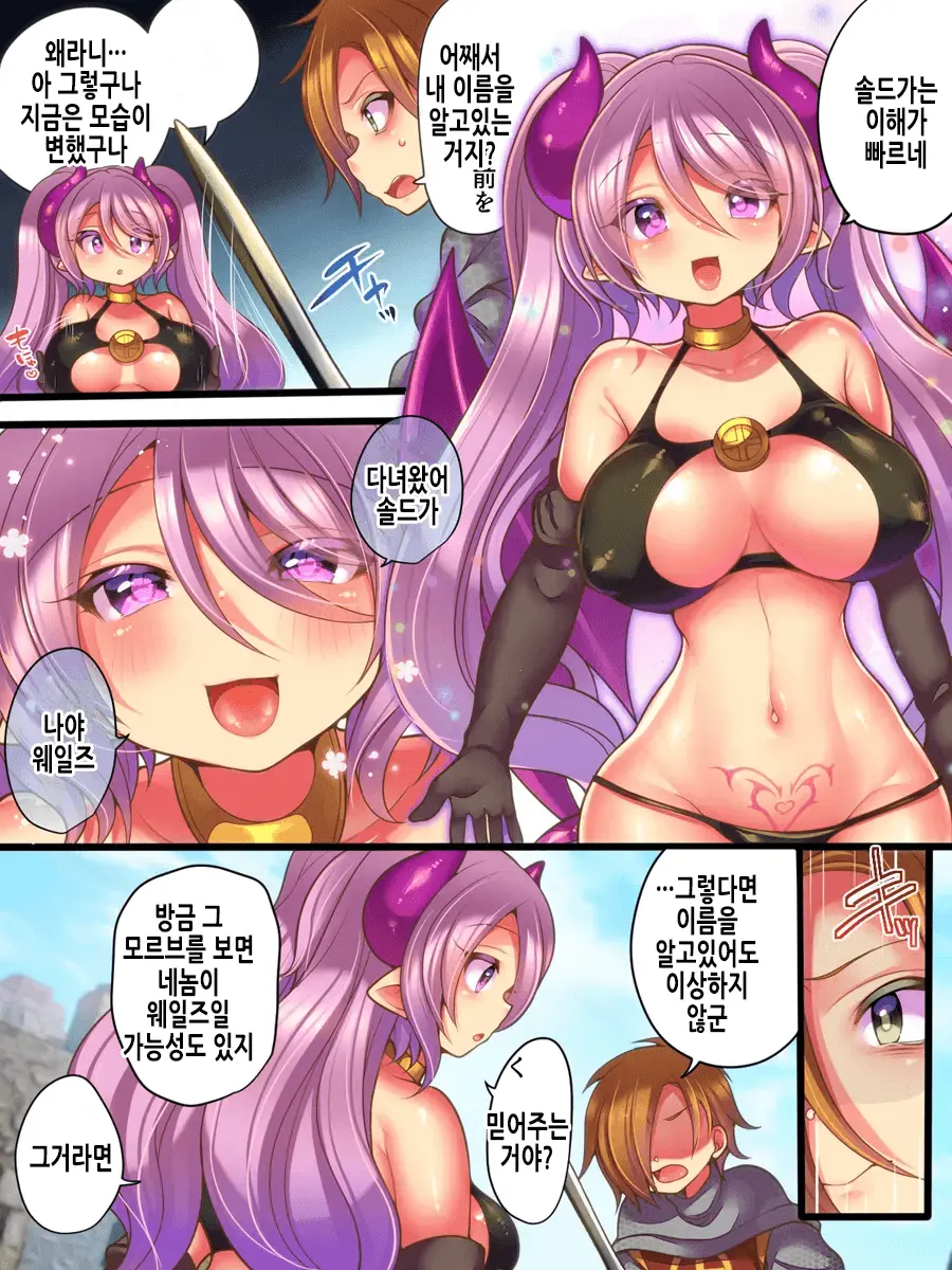 웹툰 이미지 28