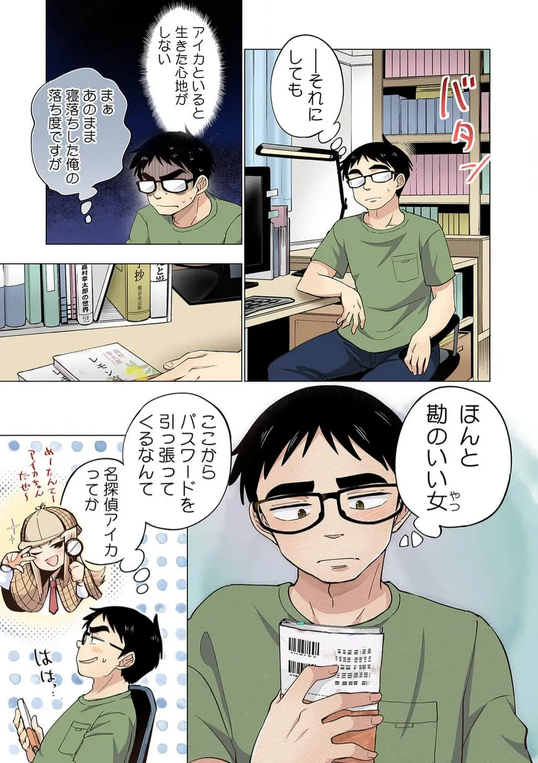 웹툰 이미지 19