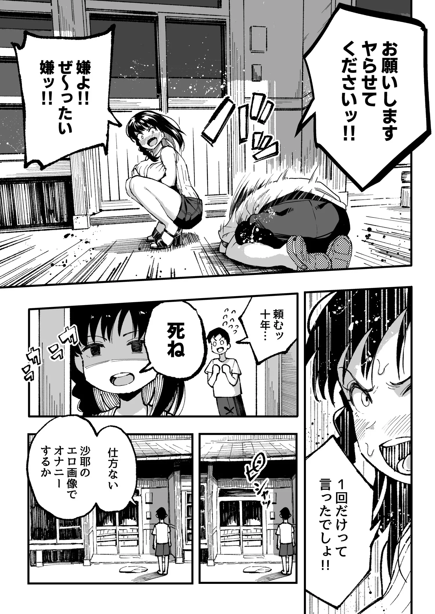 웹툰 이미지 69