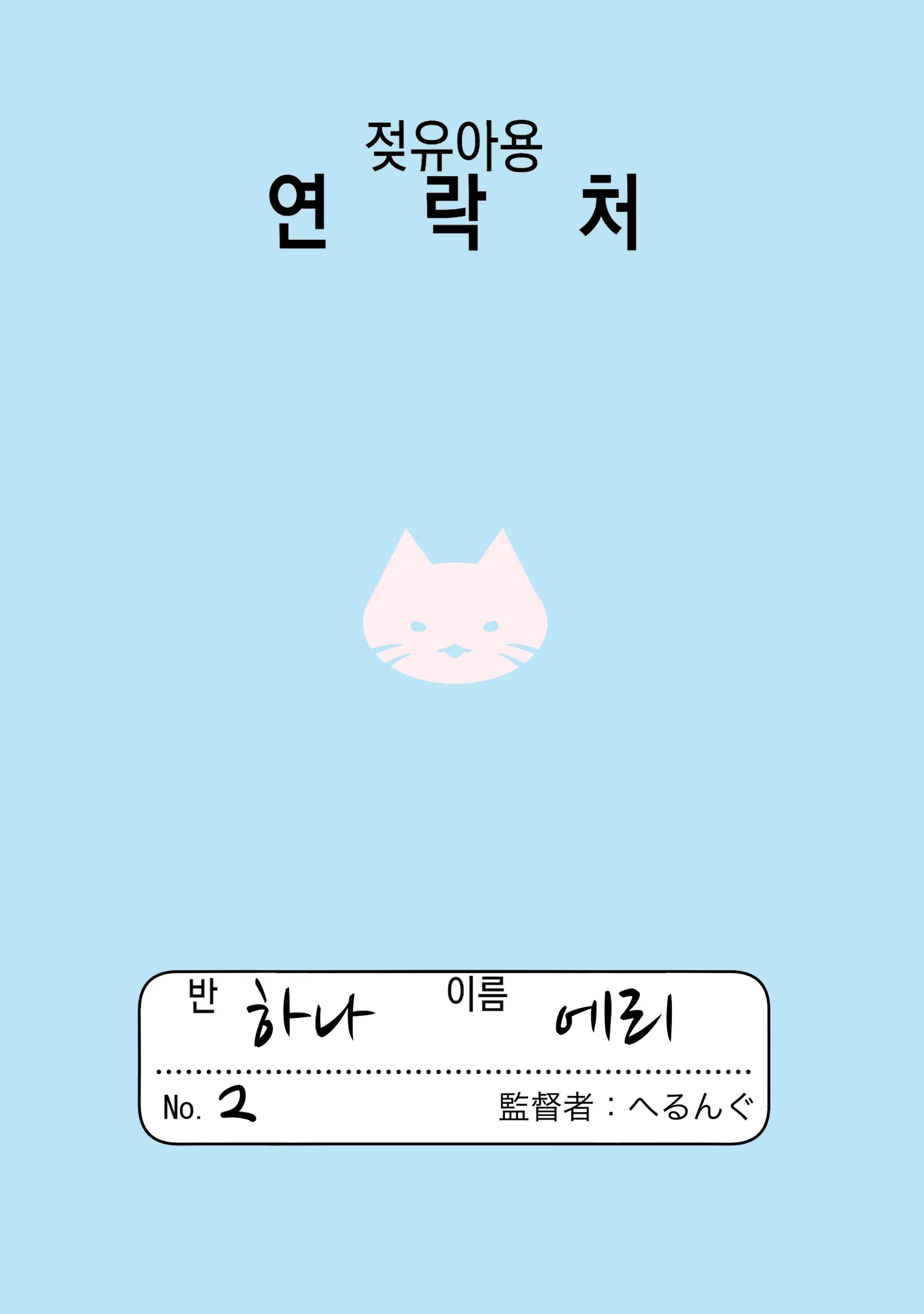 웹툰 이미지 19