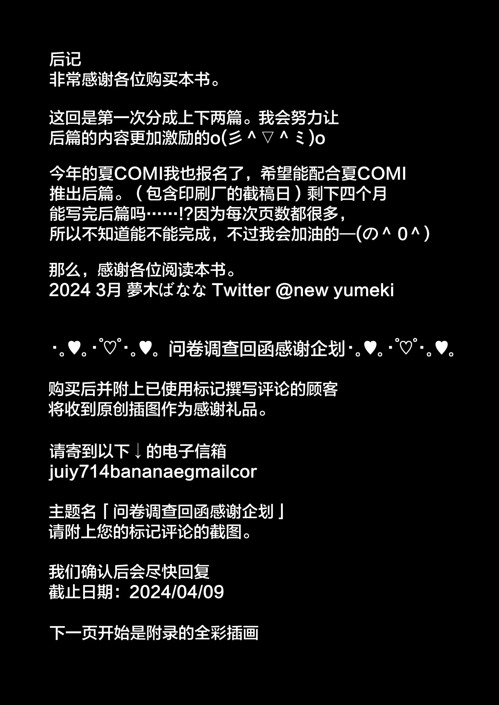 웹툰 이미지 80