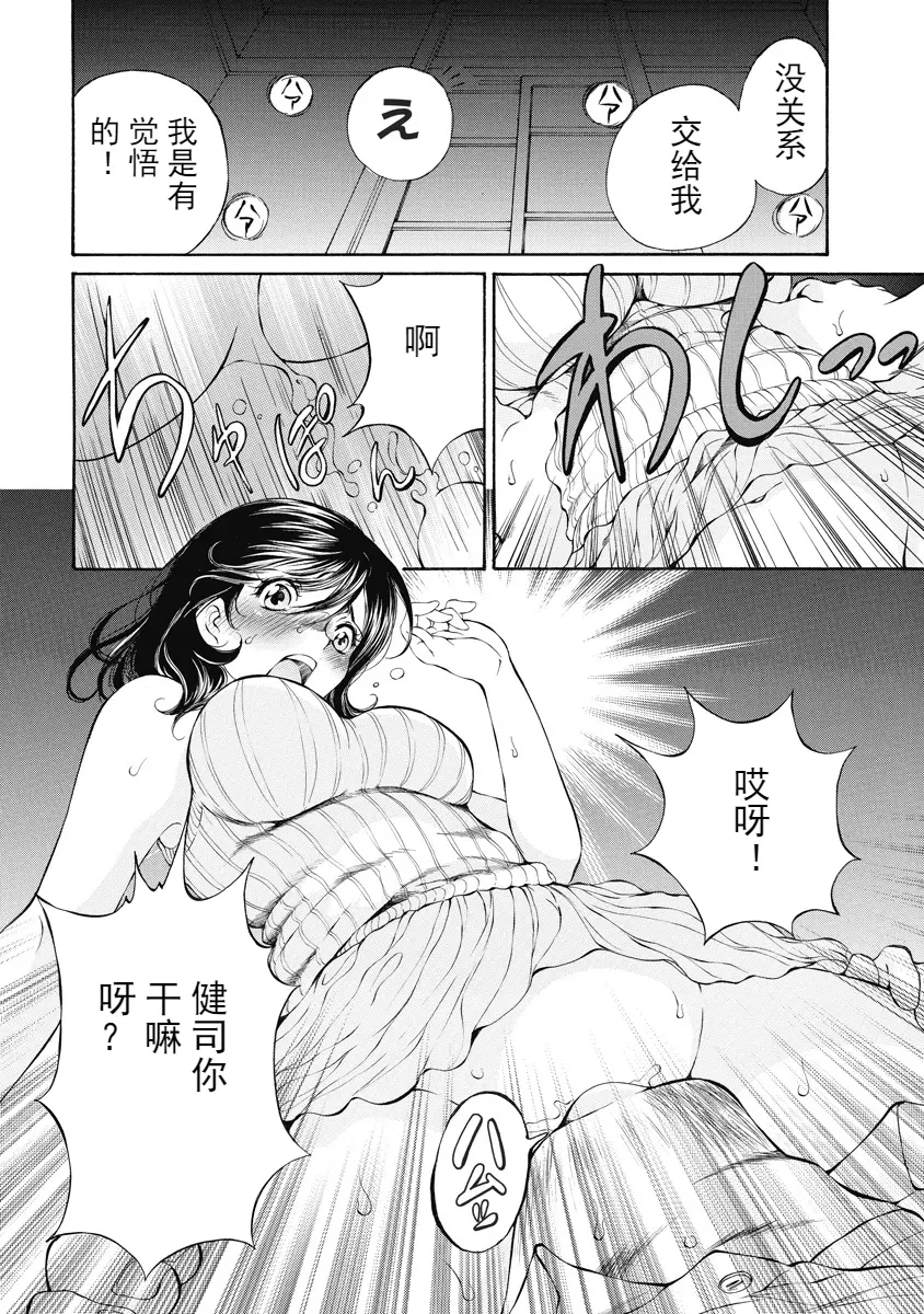 웹툰 이미지 165