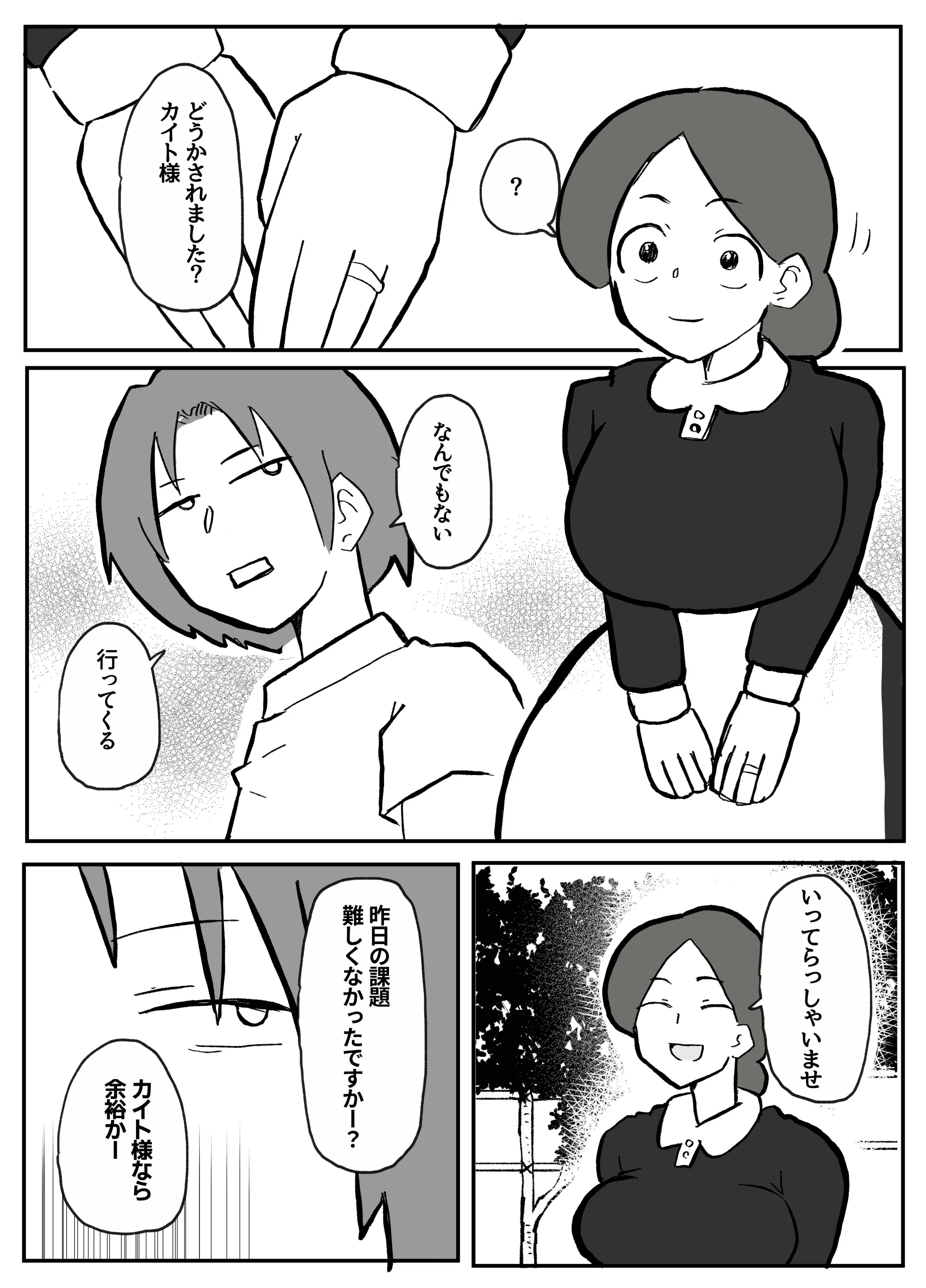 웹툰 이미지 11