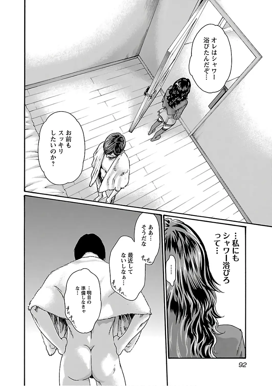 웹툰 이미지 93