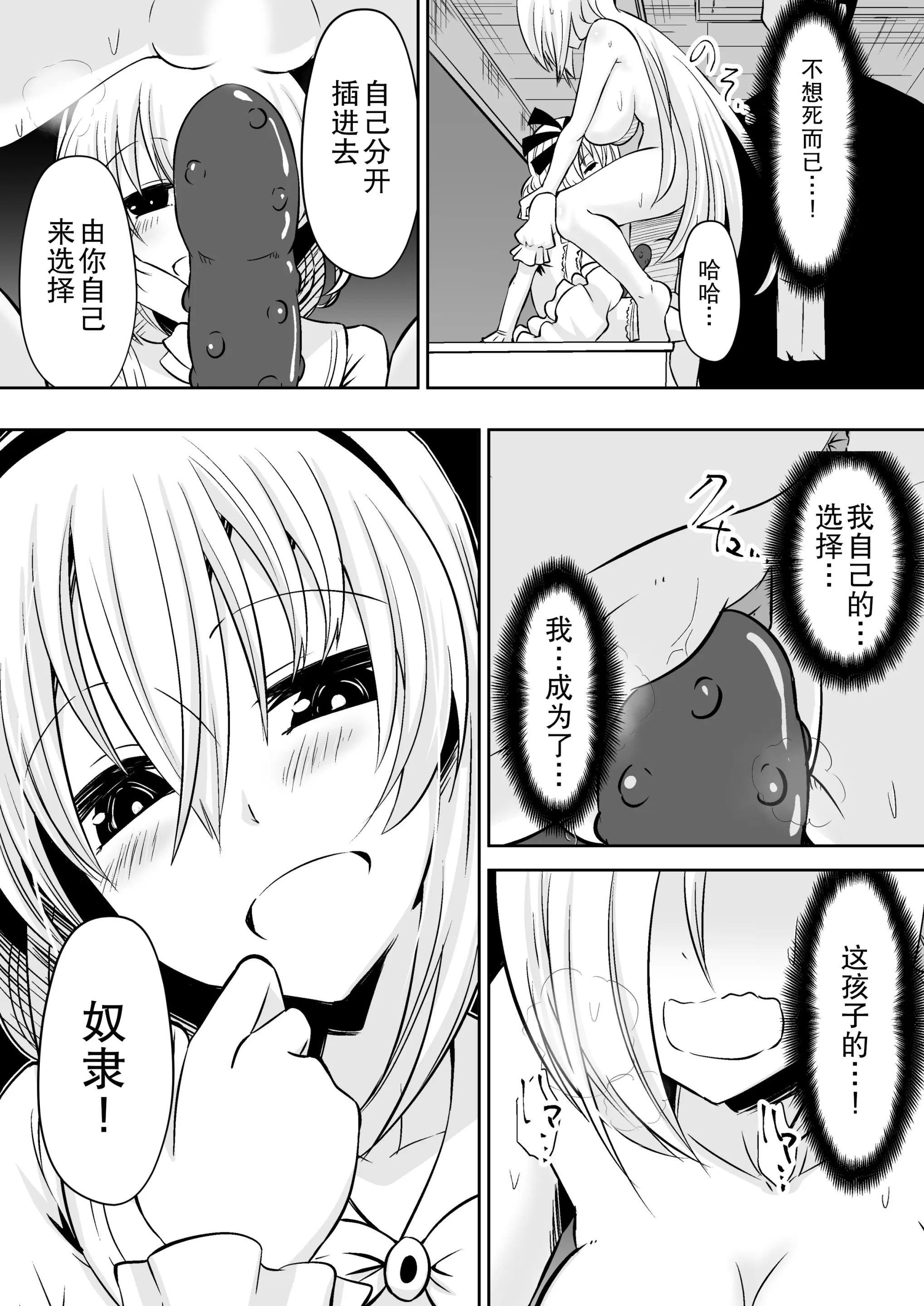 웹툰 이미지 40
