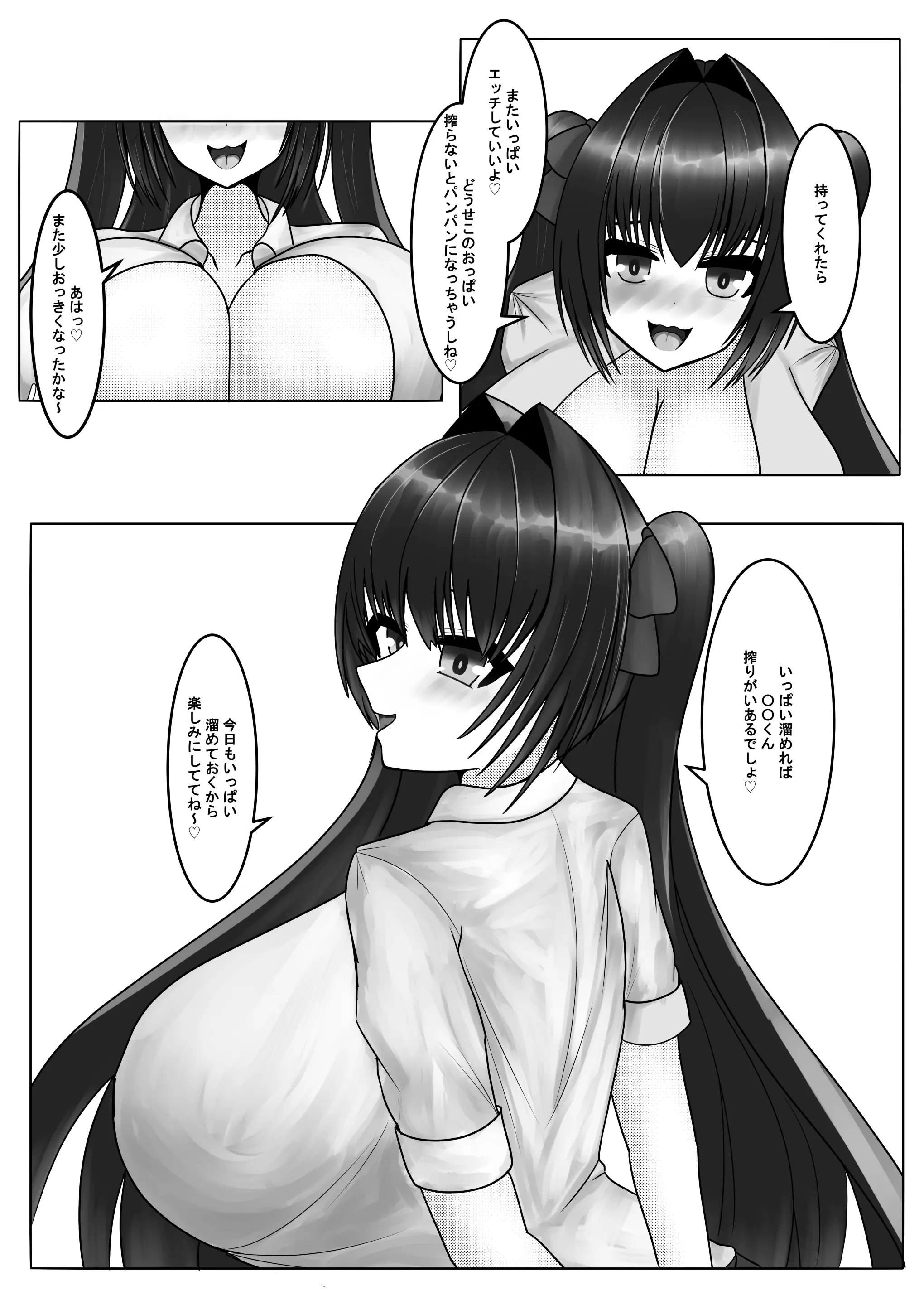 웹툰 이미지 4