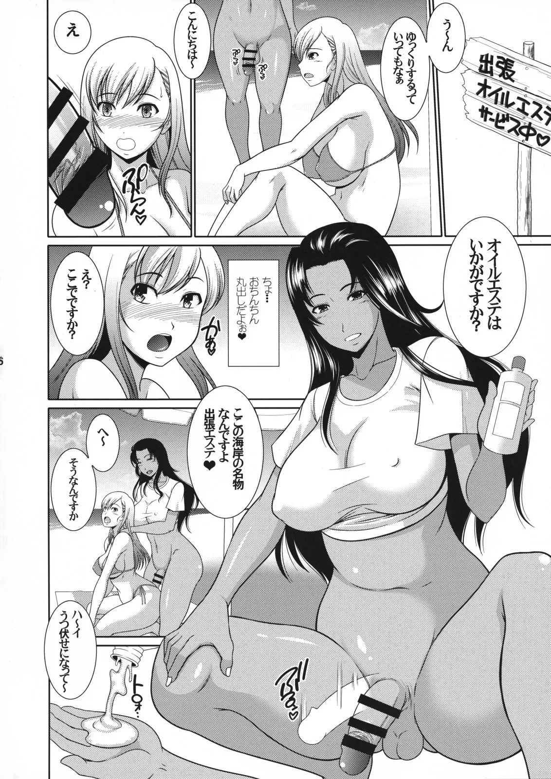 웹툰 이미지 5
