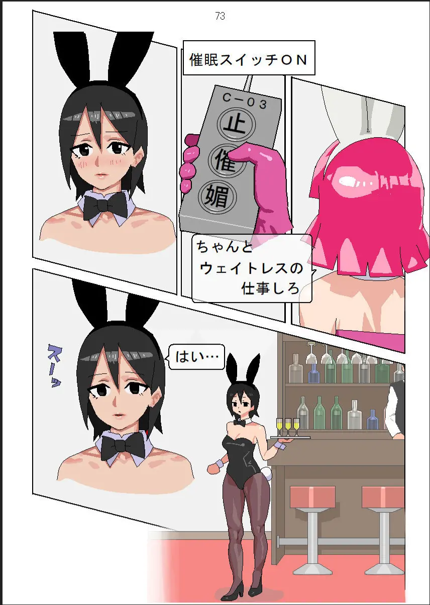 웹툰 이미지 74