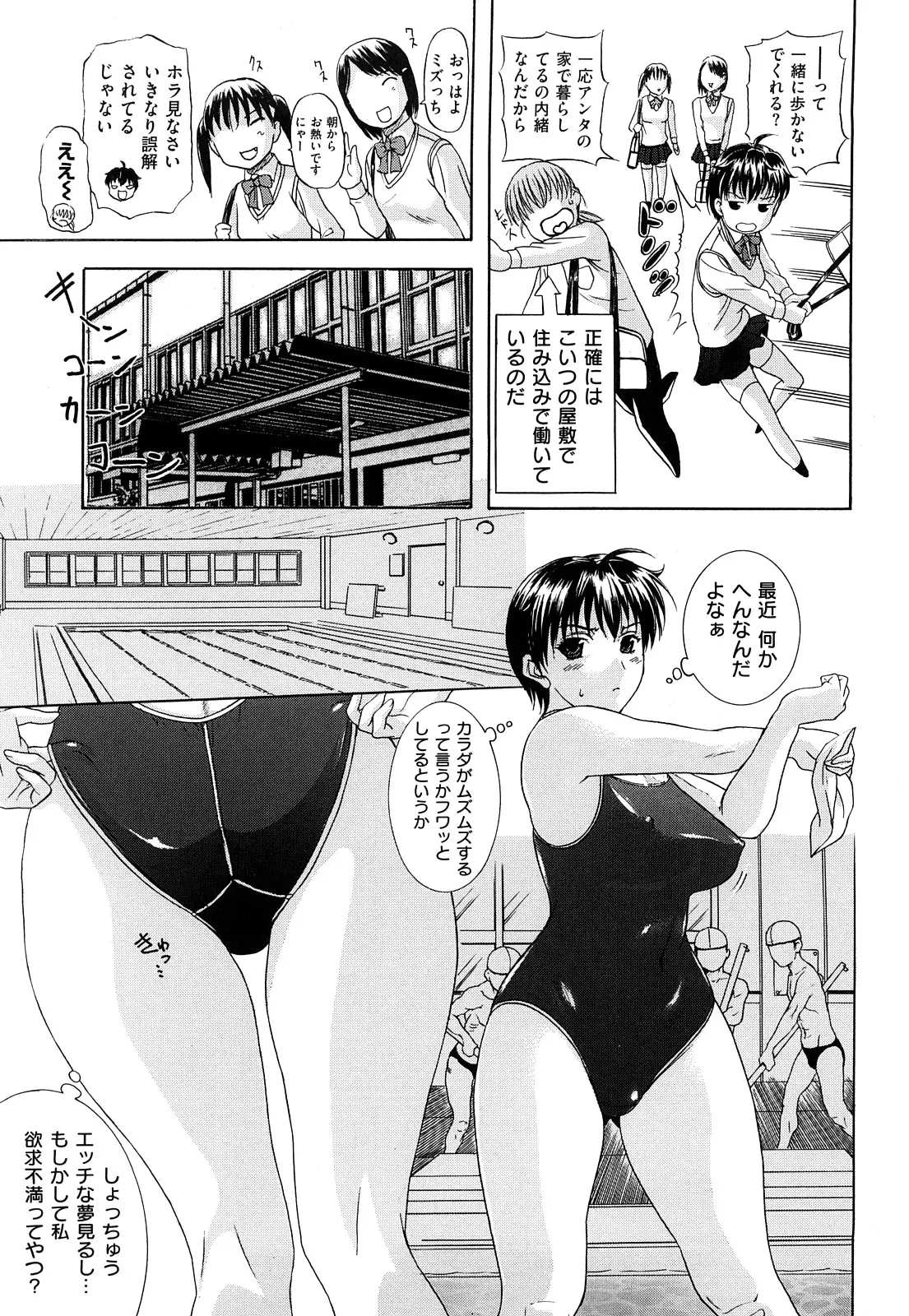 웹툰 이미지 152