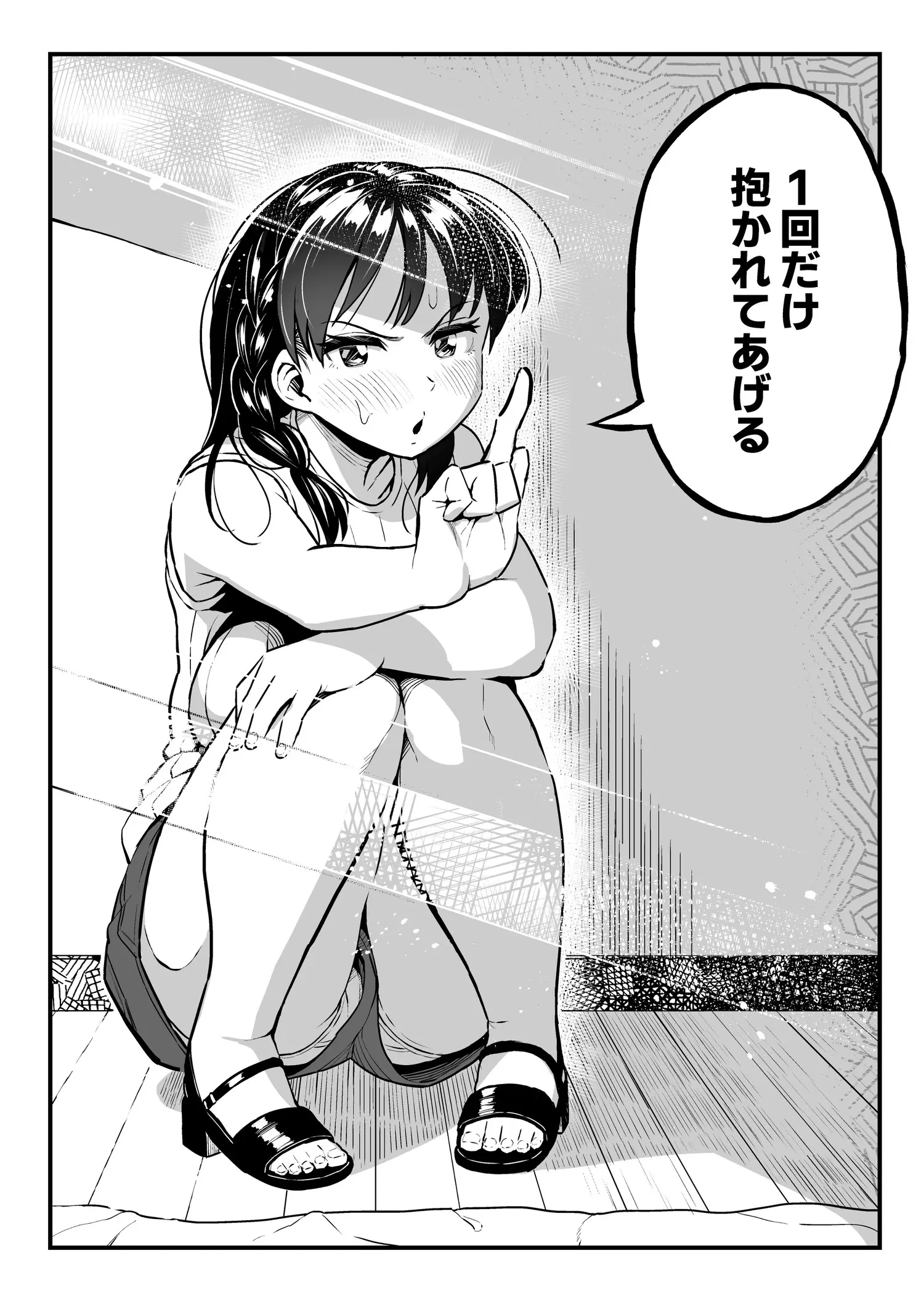 웹툰 이미지 26