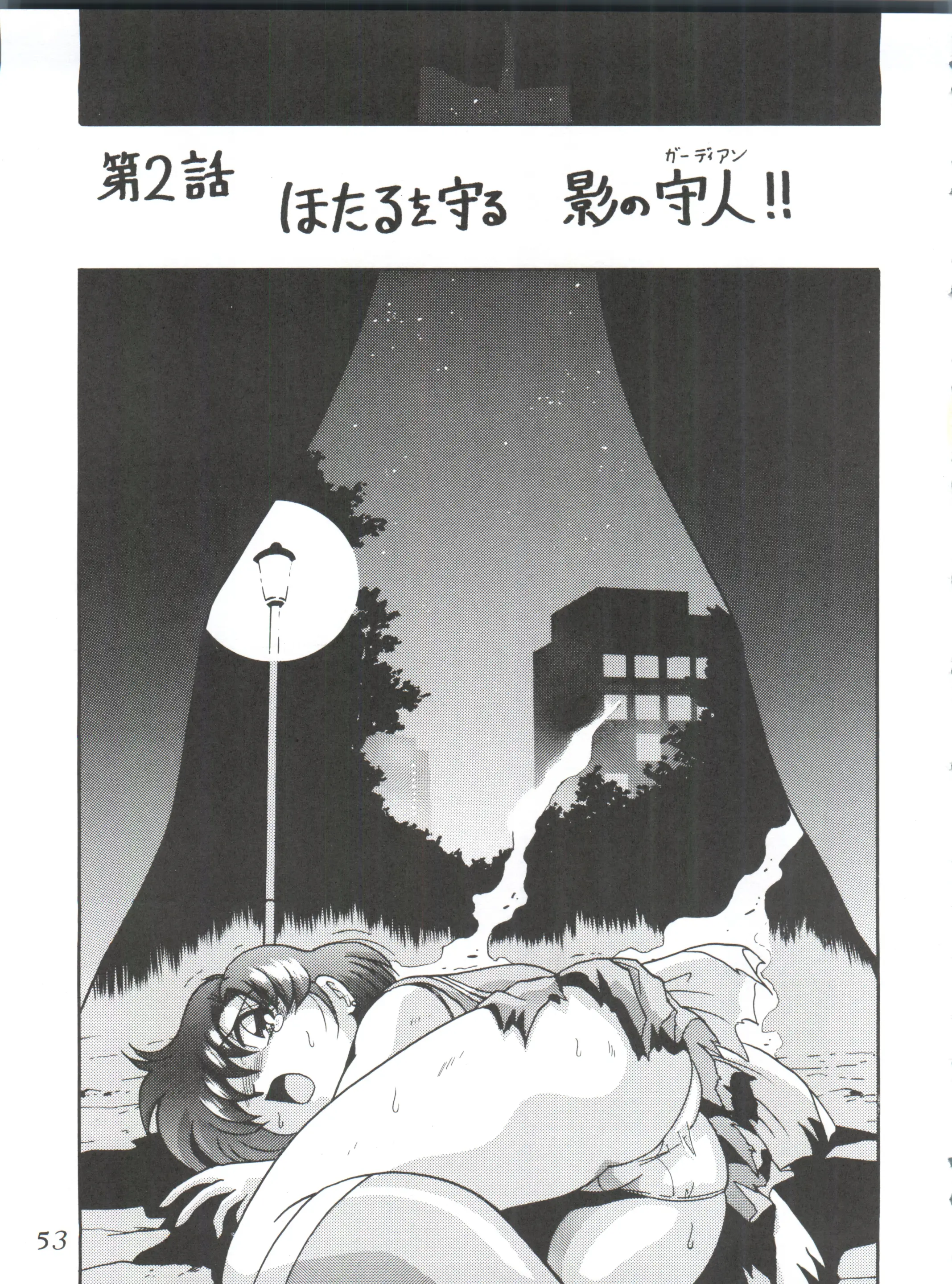 웹툰 이미지 52
