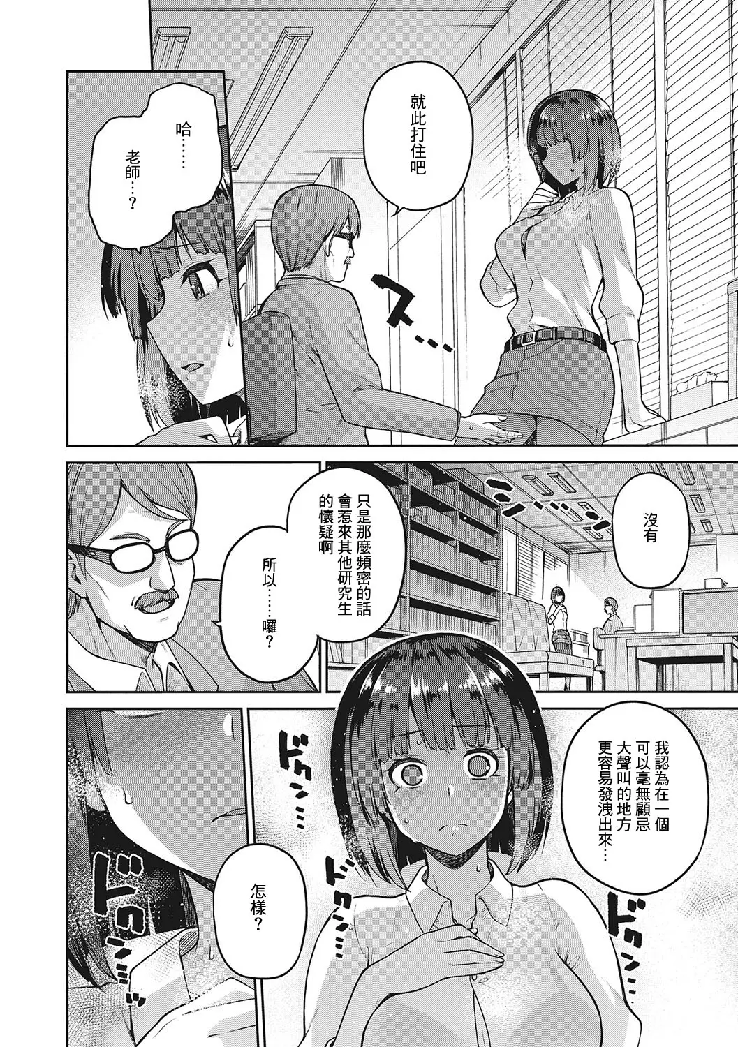 웹툰 이미지 48