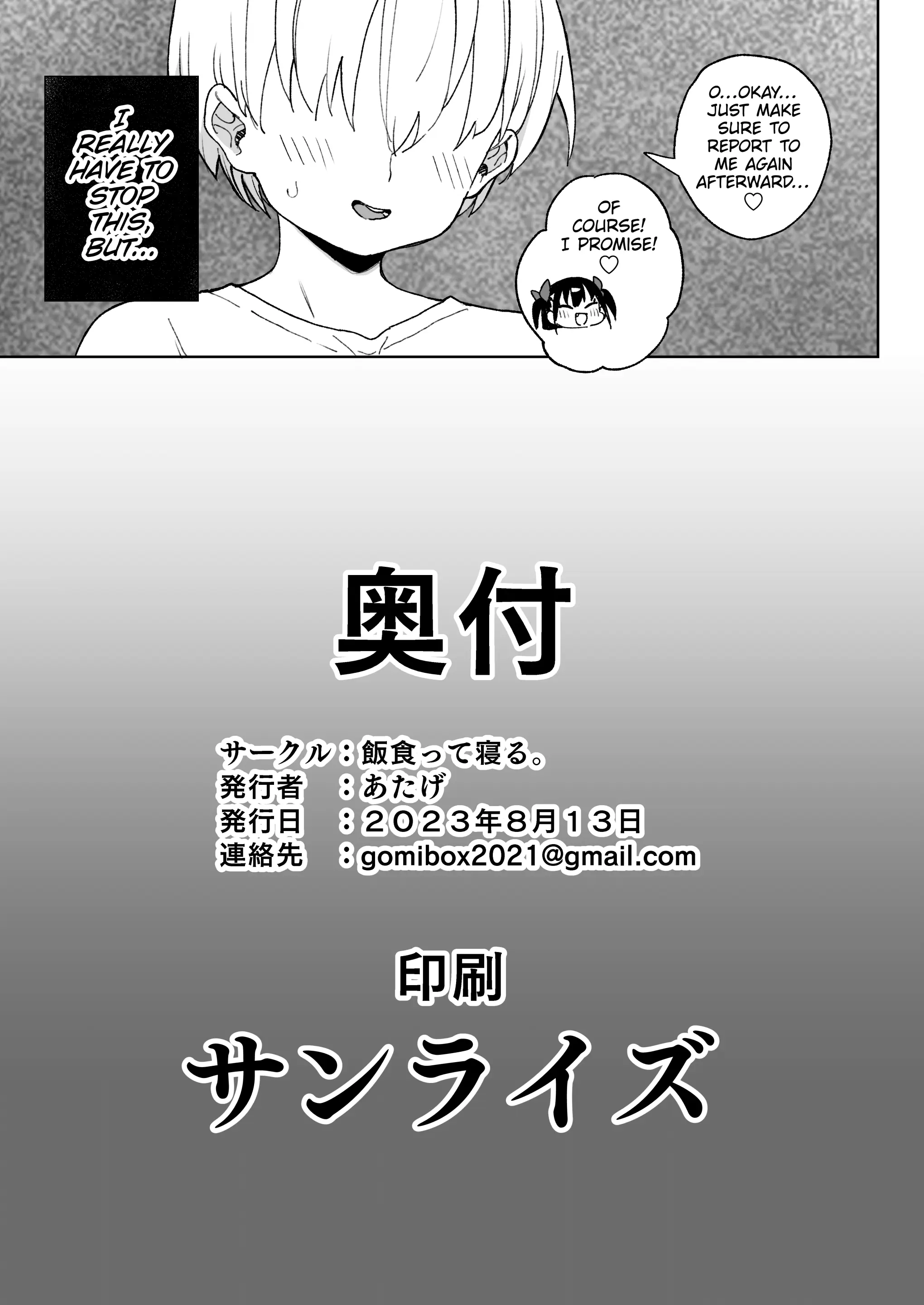 웹툰 이미지 41