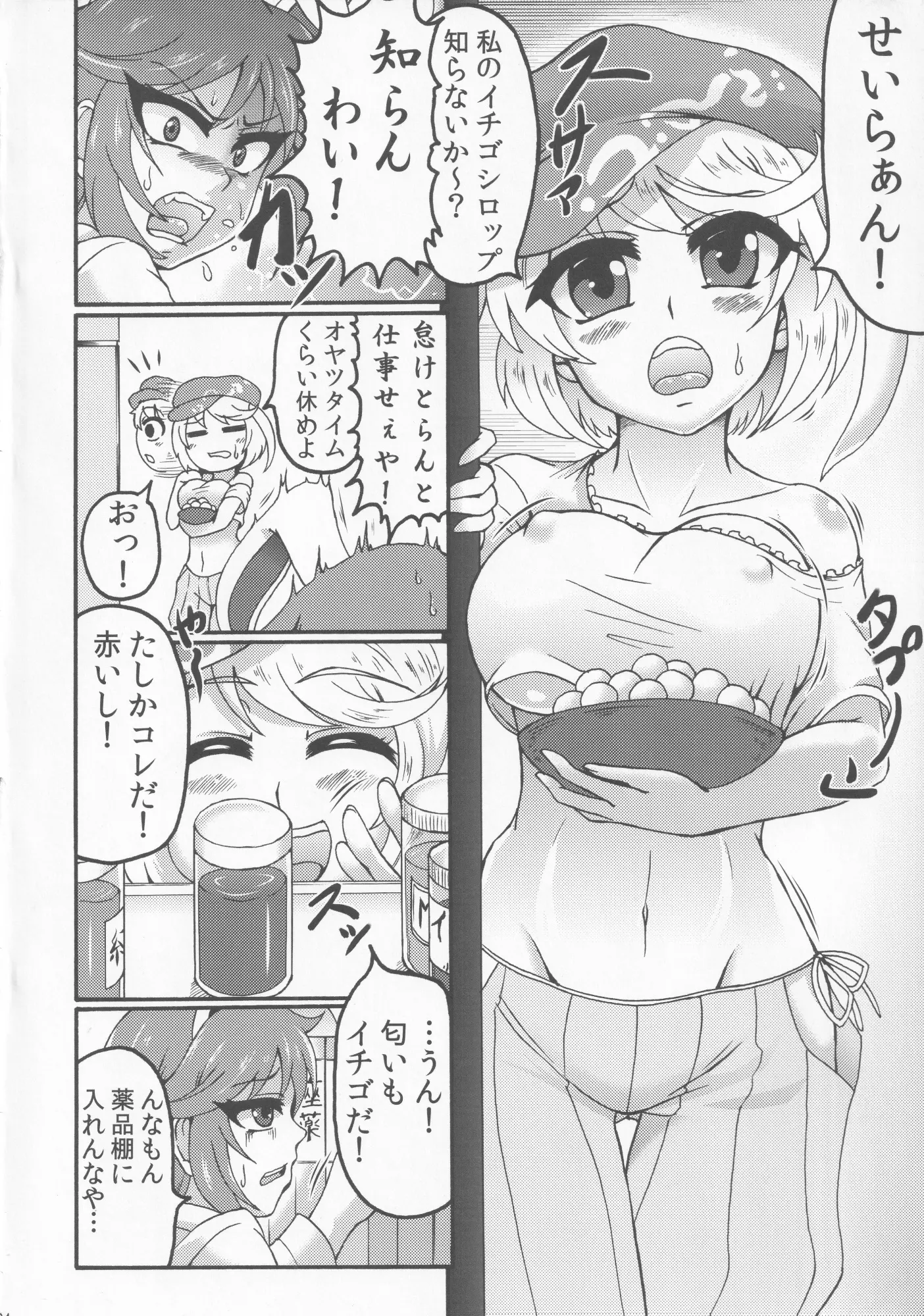 웹툰 이미지 2