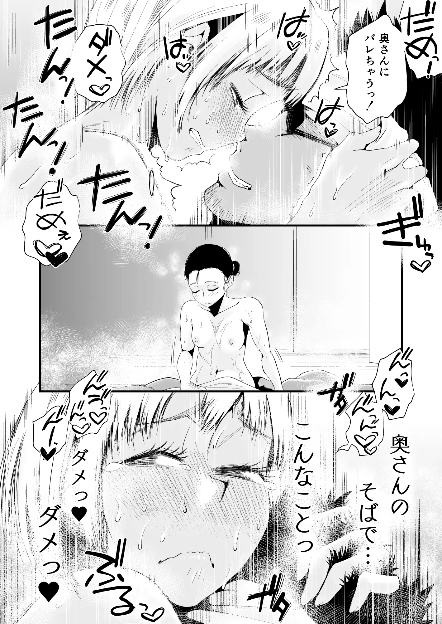 웹툰 이미지 52