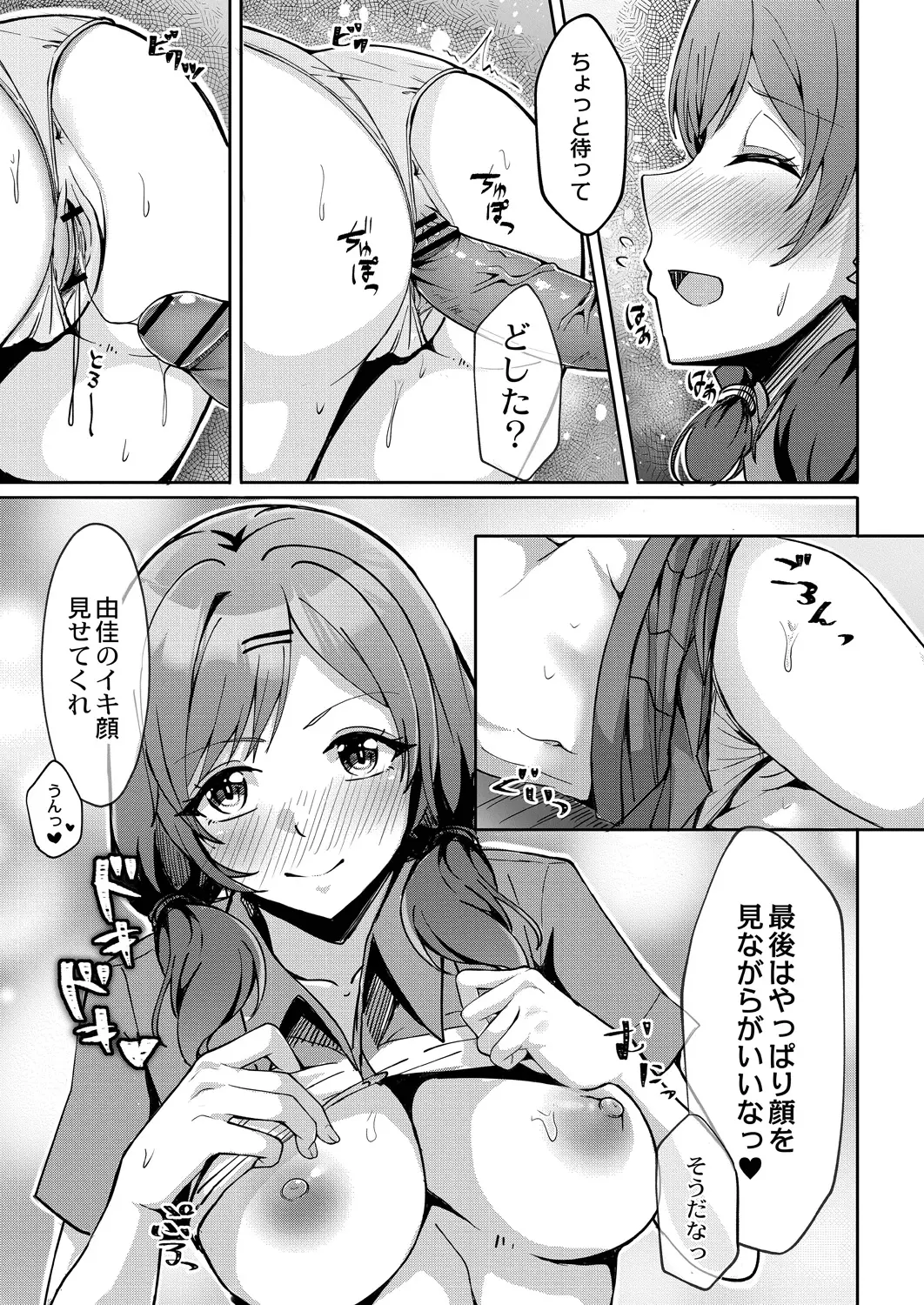 웹툰 이미지 156