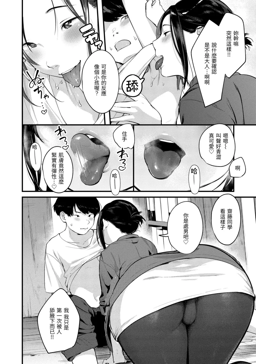 웹툰 이미지 117