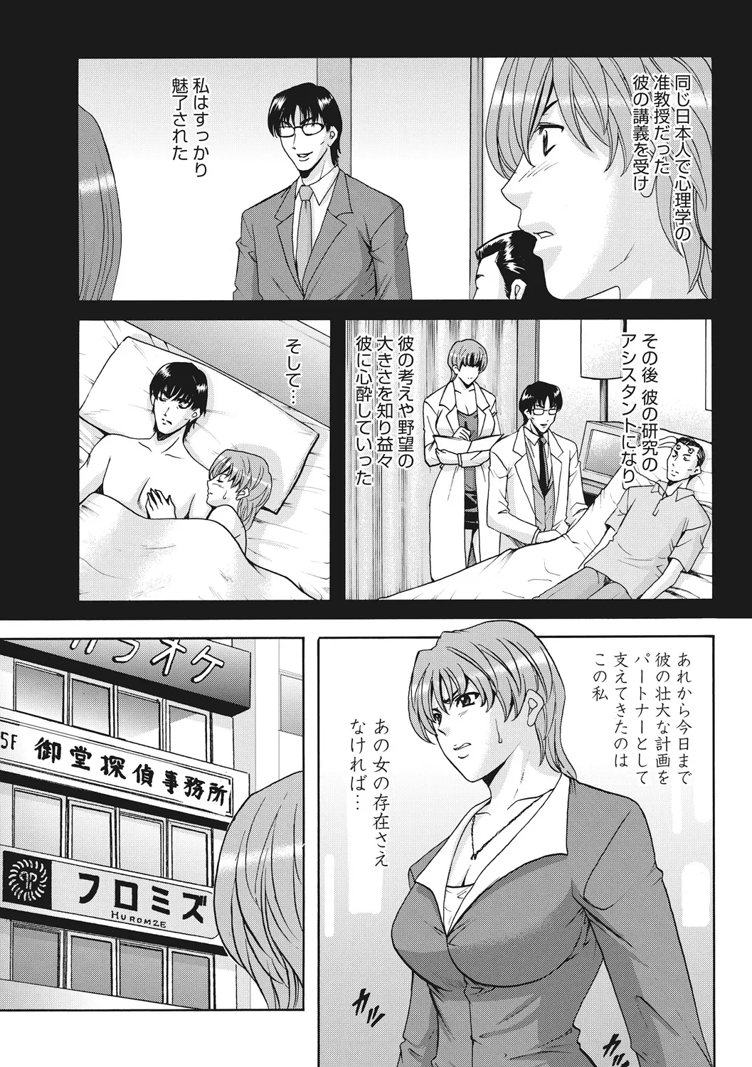 웹툰 이미지 270