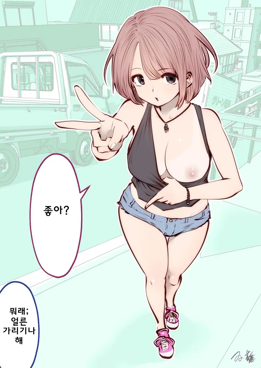 웹툰 이미지 0
