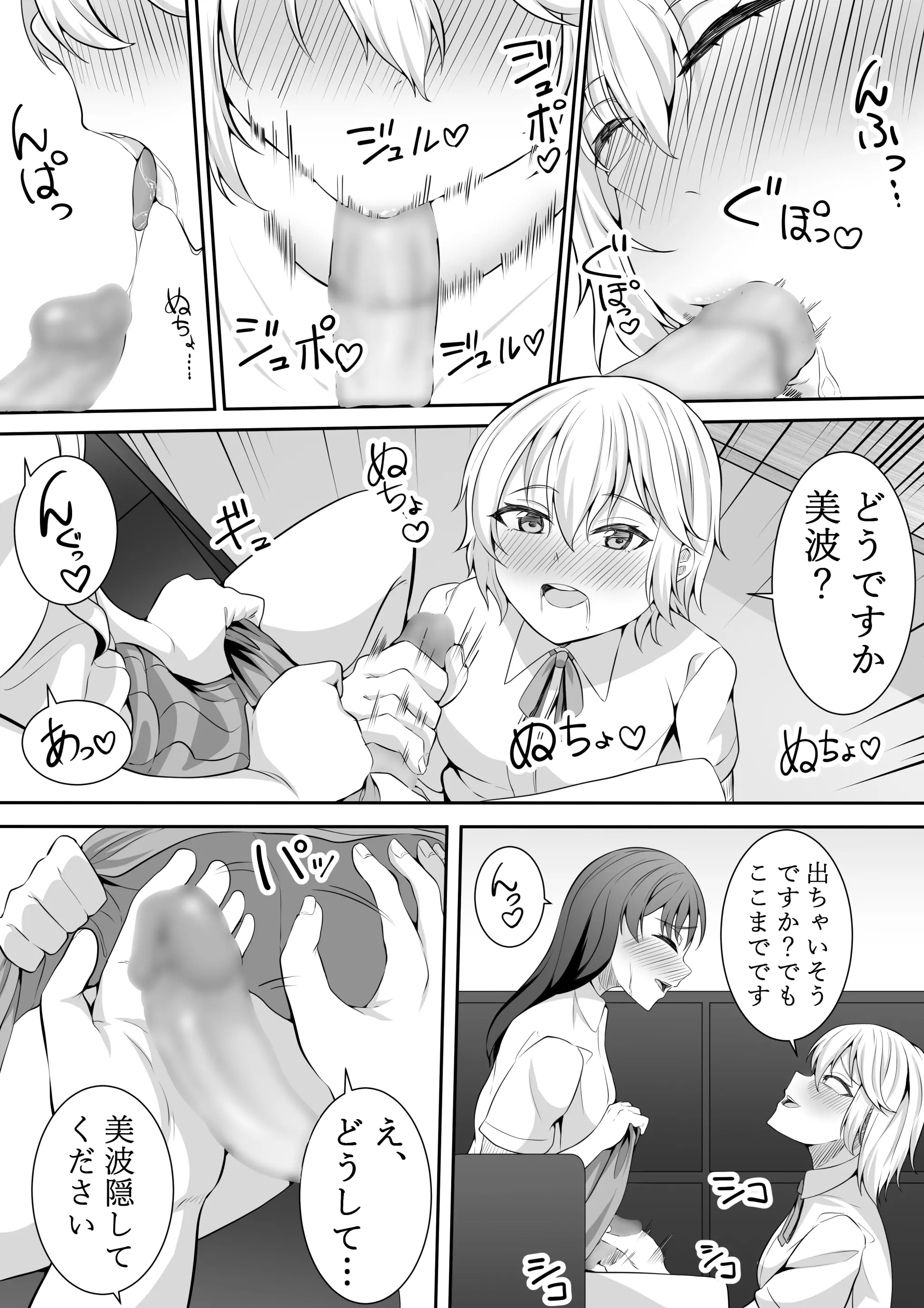 웹툰 이미지 26