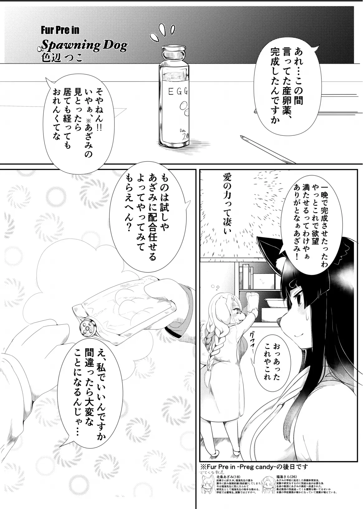 웹툰 이미지 132