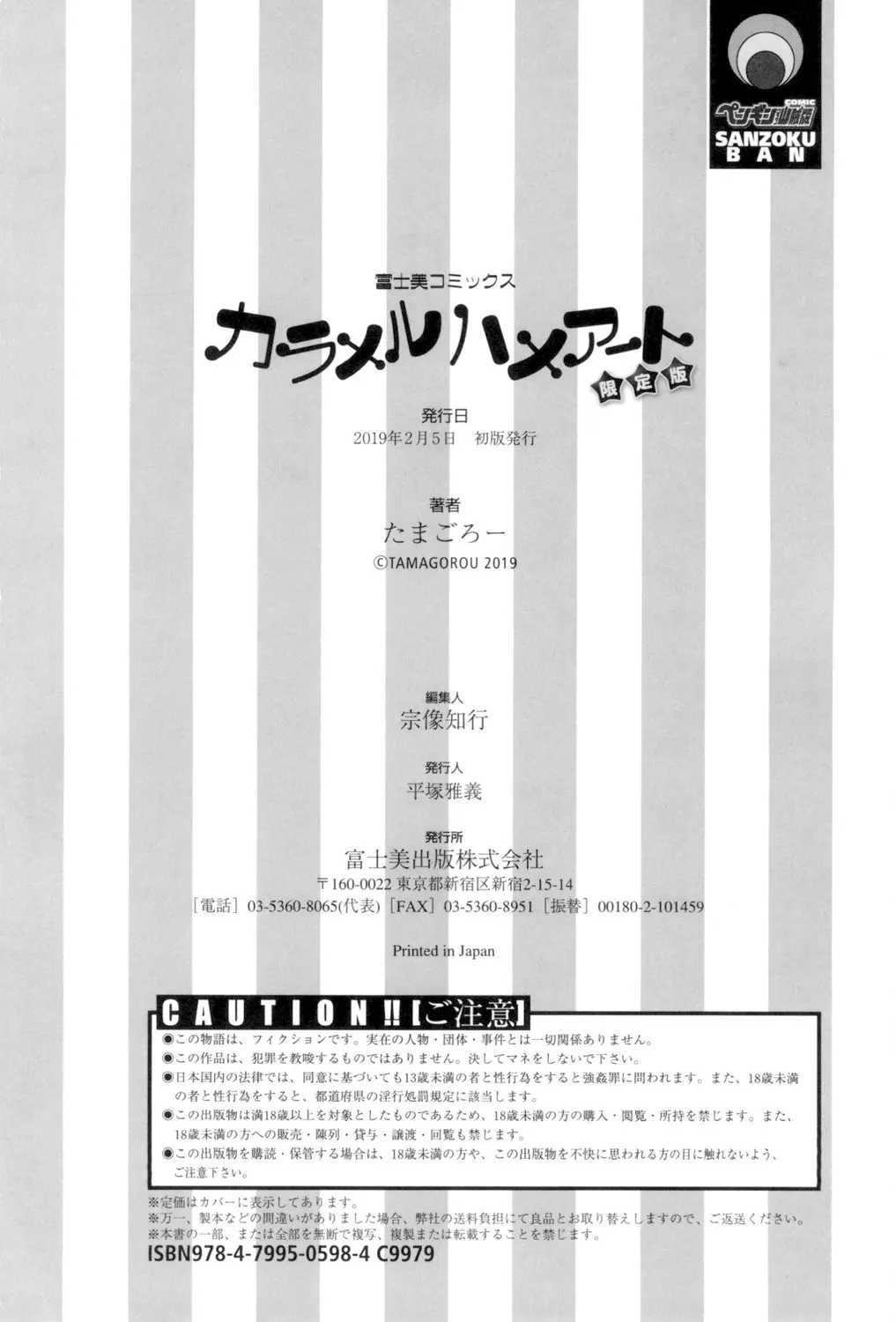 웹툰 이미지 202
