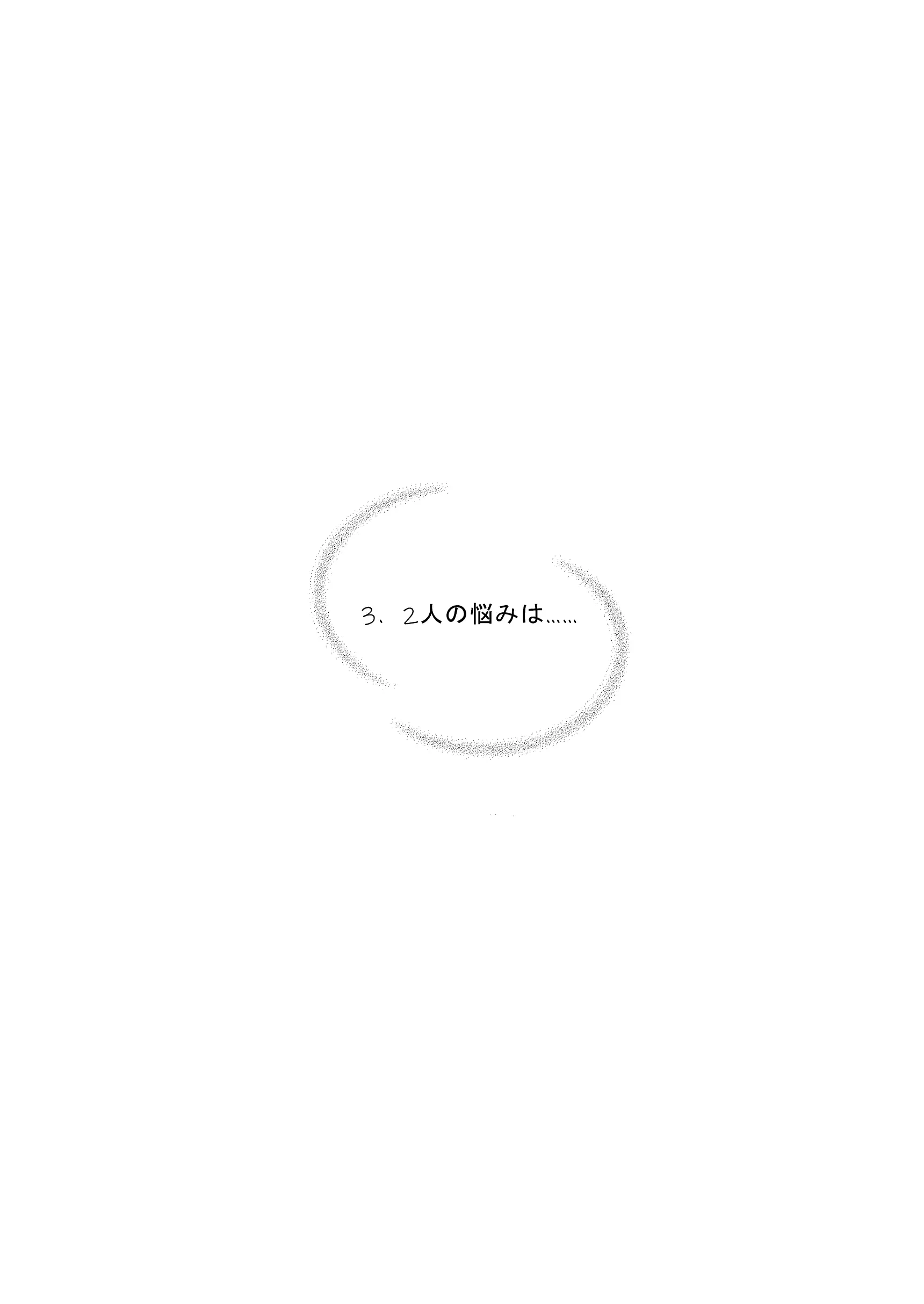 웹툰 이미지 33