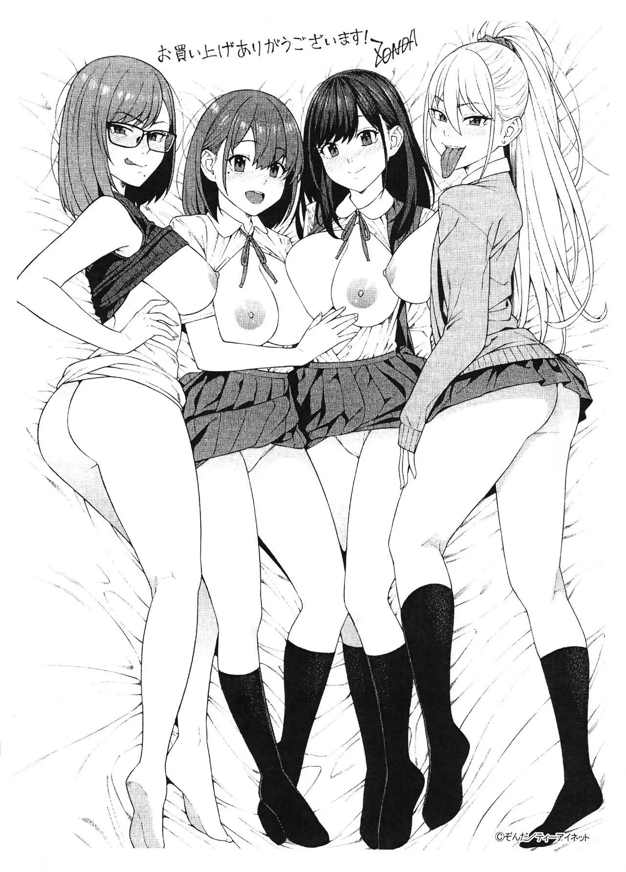 웹툰 이미지 217