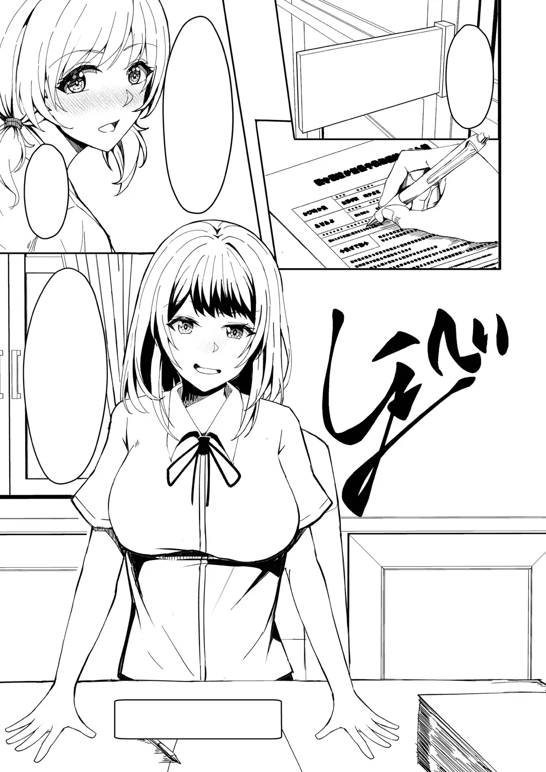 웹툰 이미지 212
