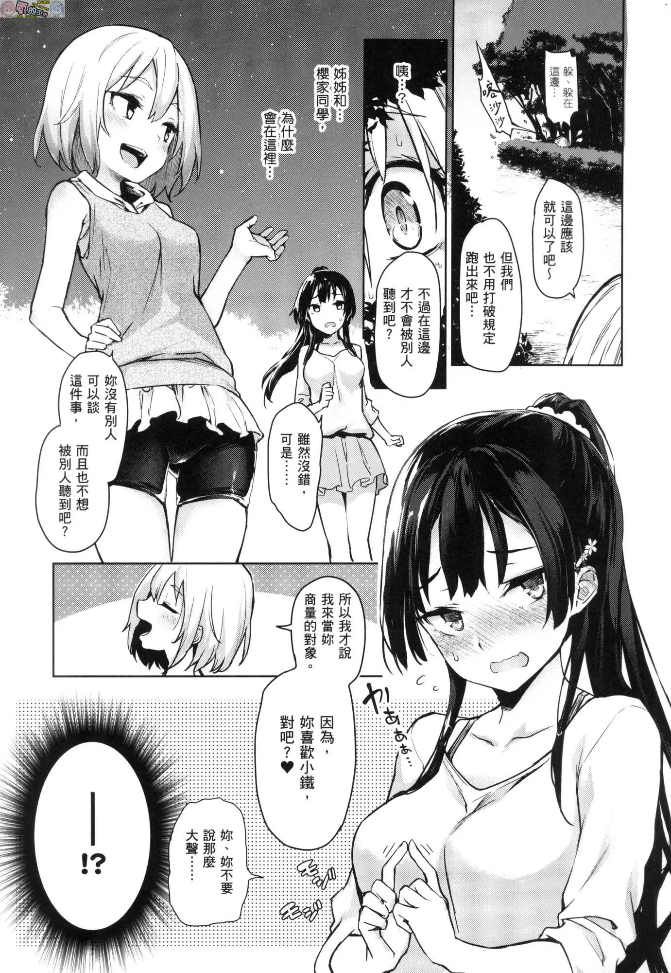 웹툰 이미지 95