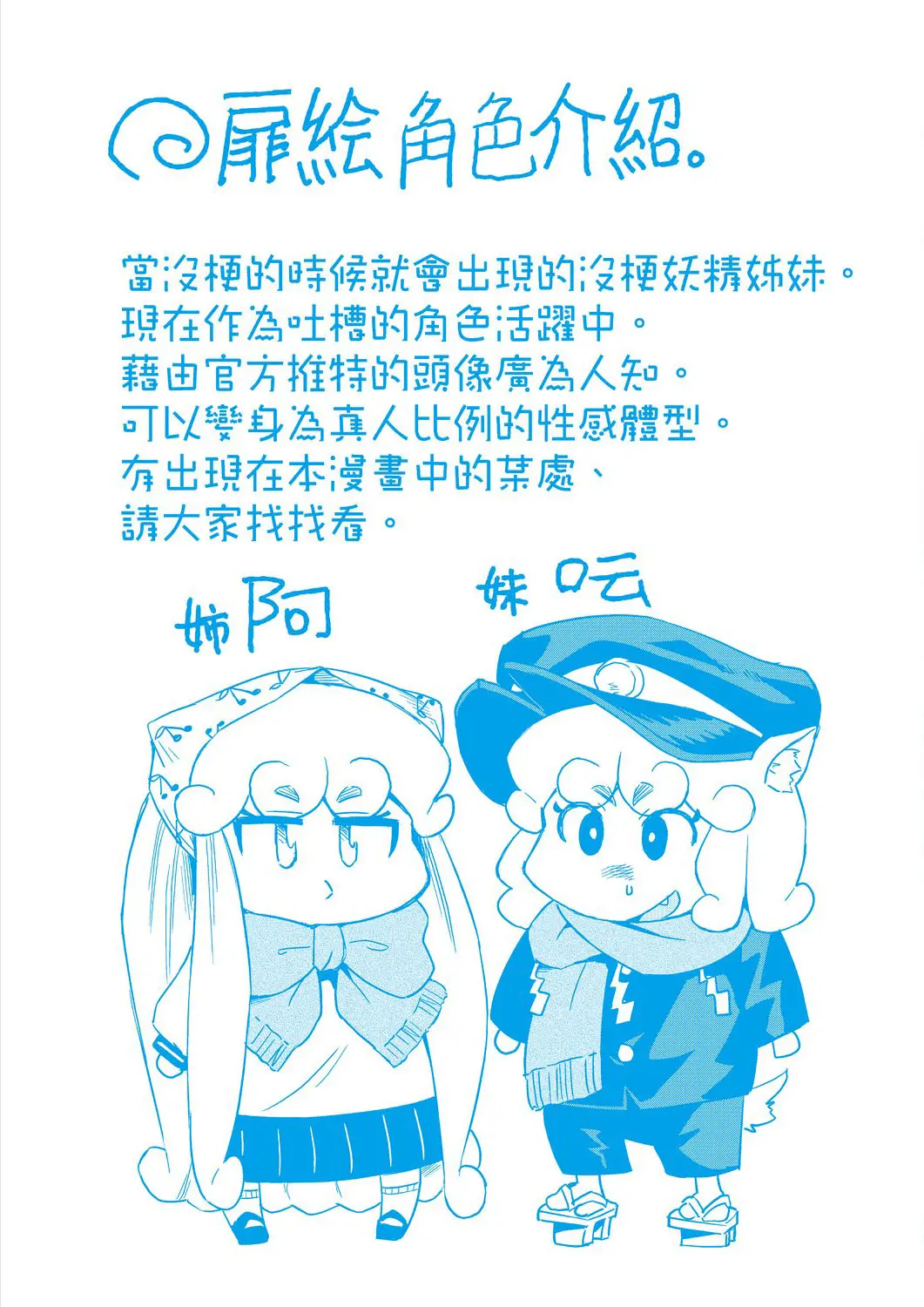 웹툰 이미지 173
