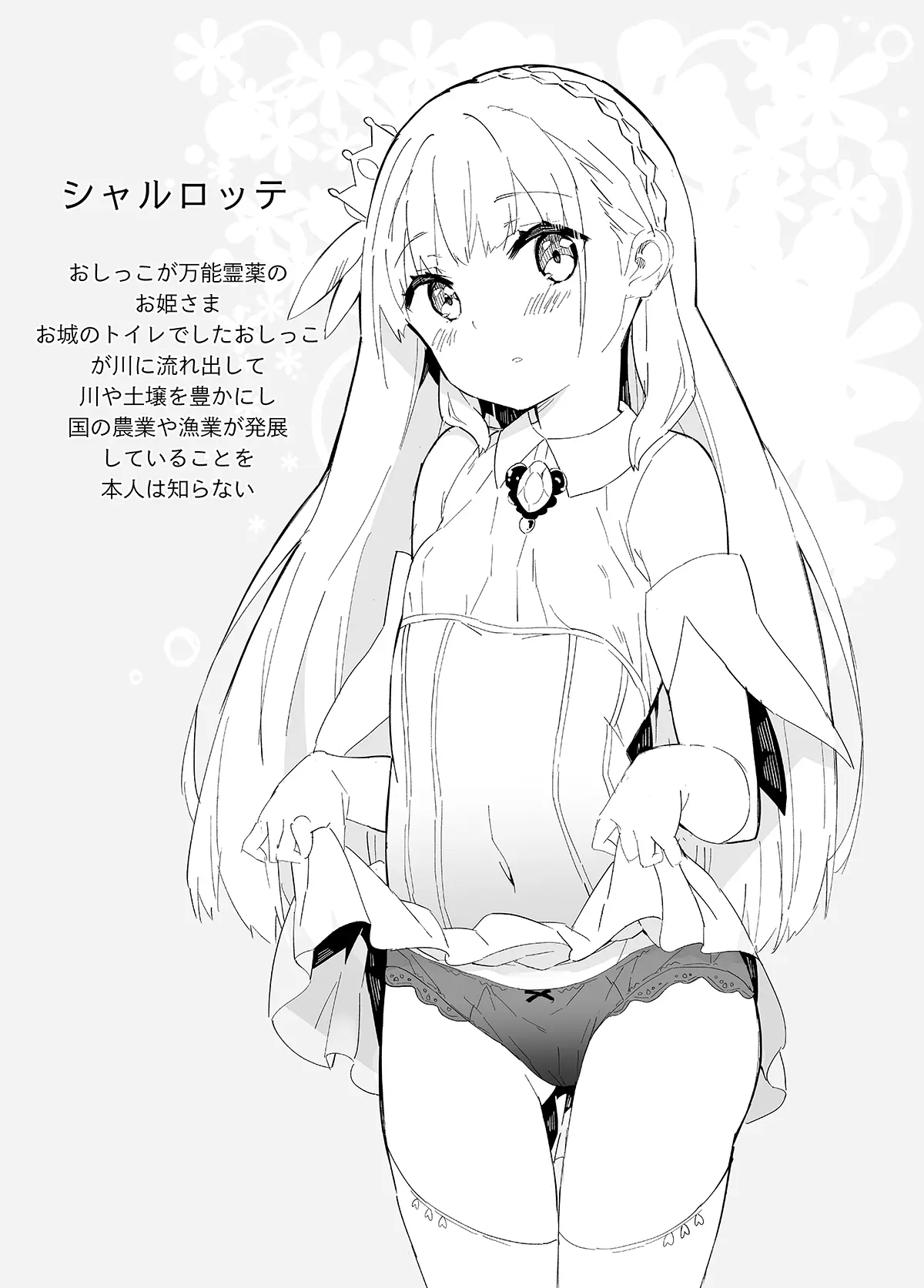 웹툰 이미지 49