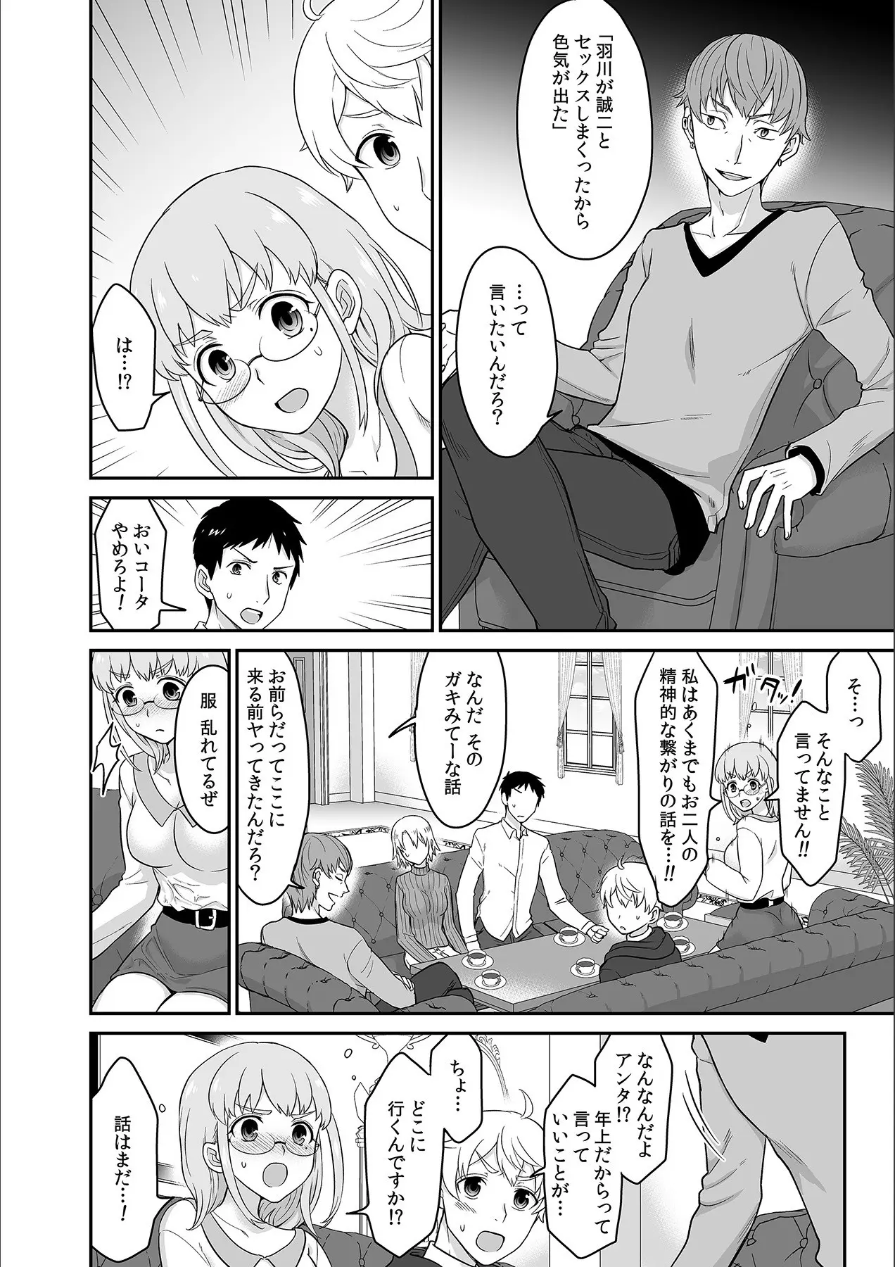 웹툰 이미지 13