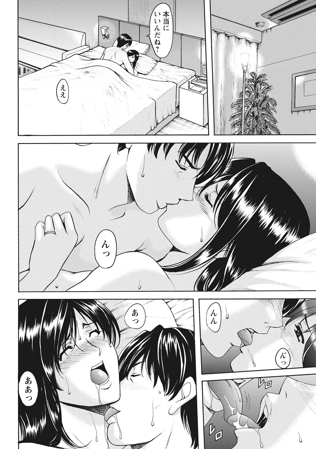 웹툰 이미지 210