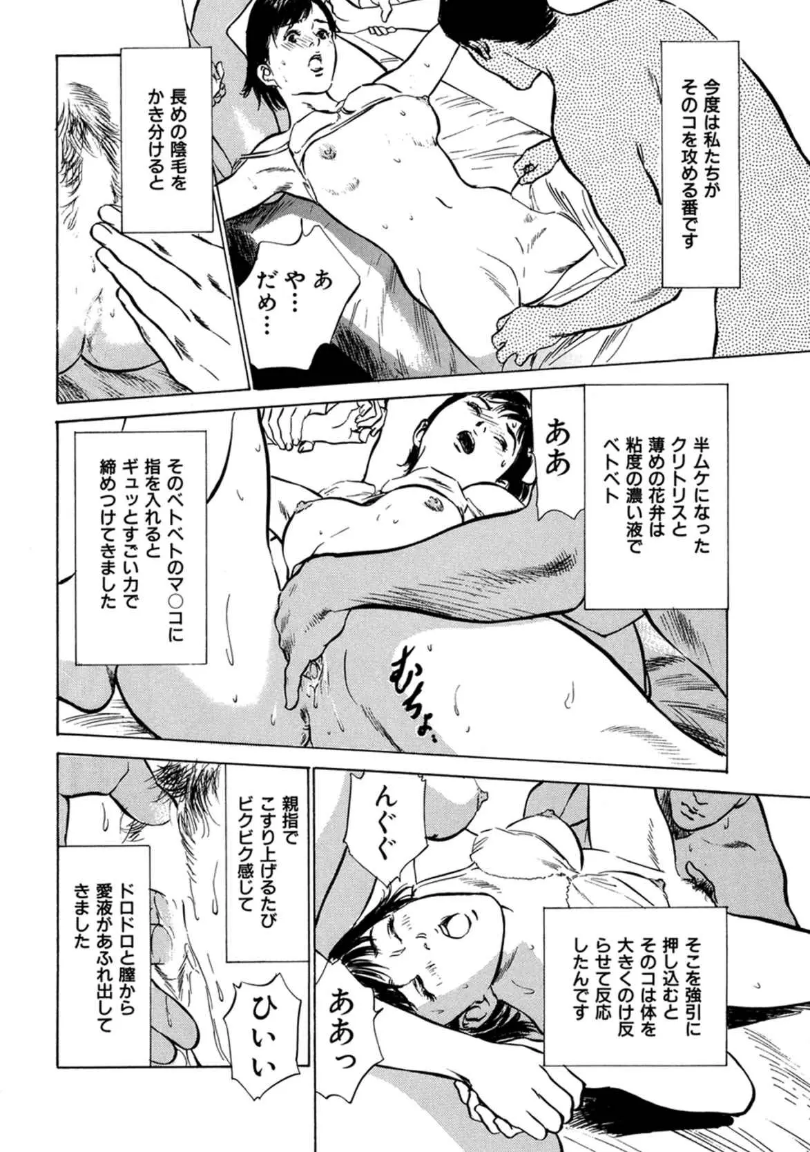웹툰 이미지 73