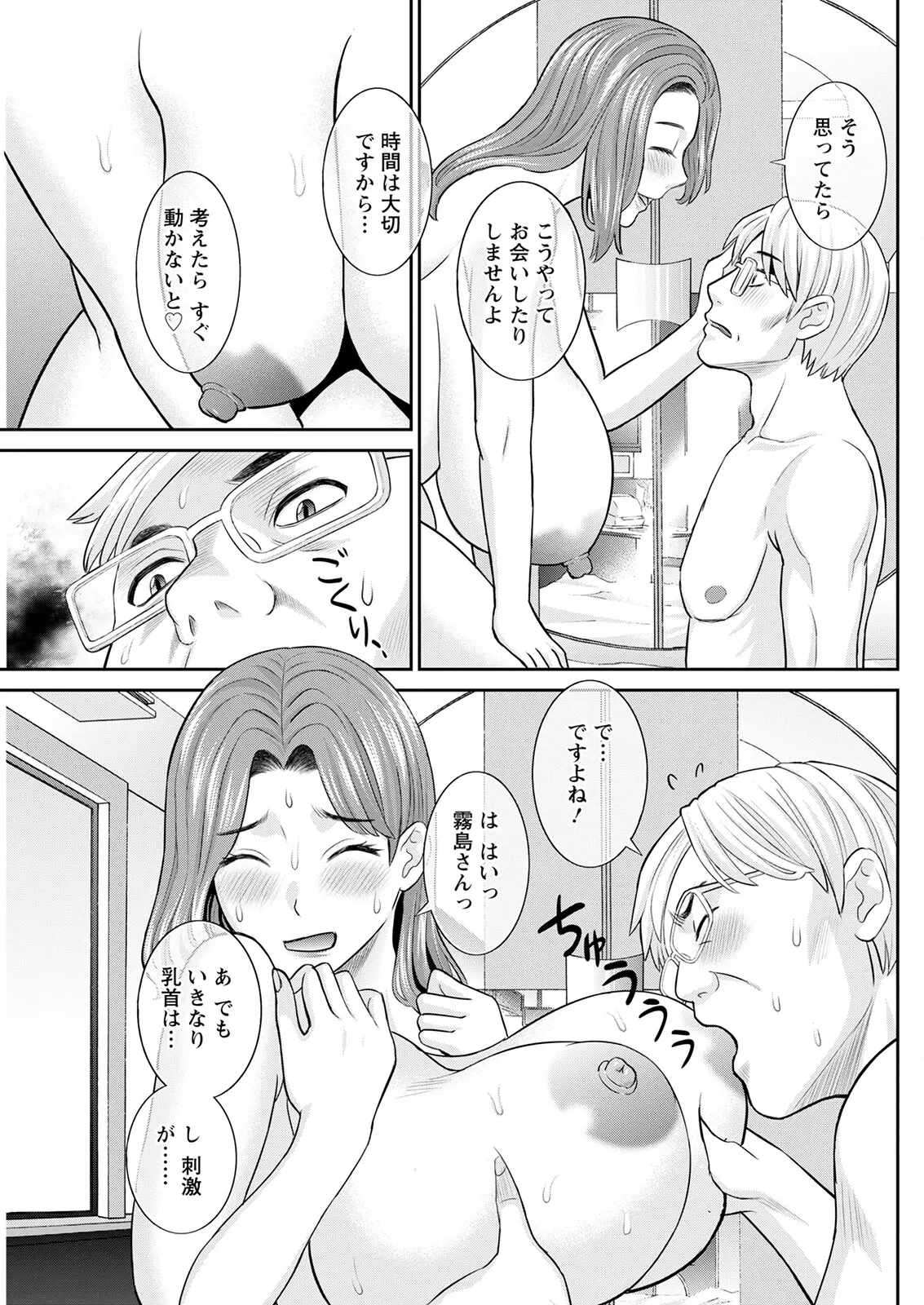 웹툰 이미지 242