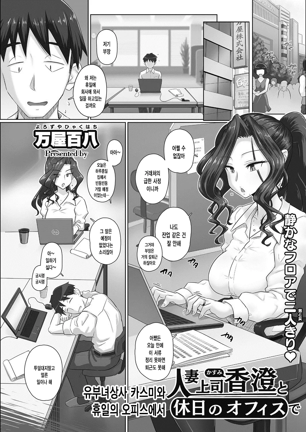 웹툰 이미지 0