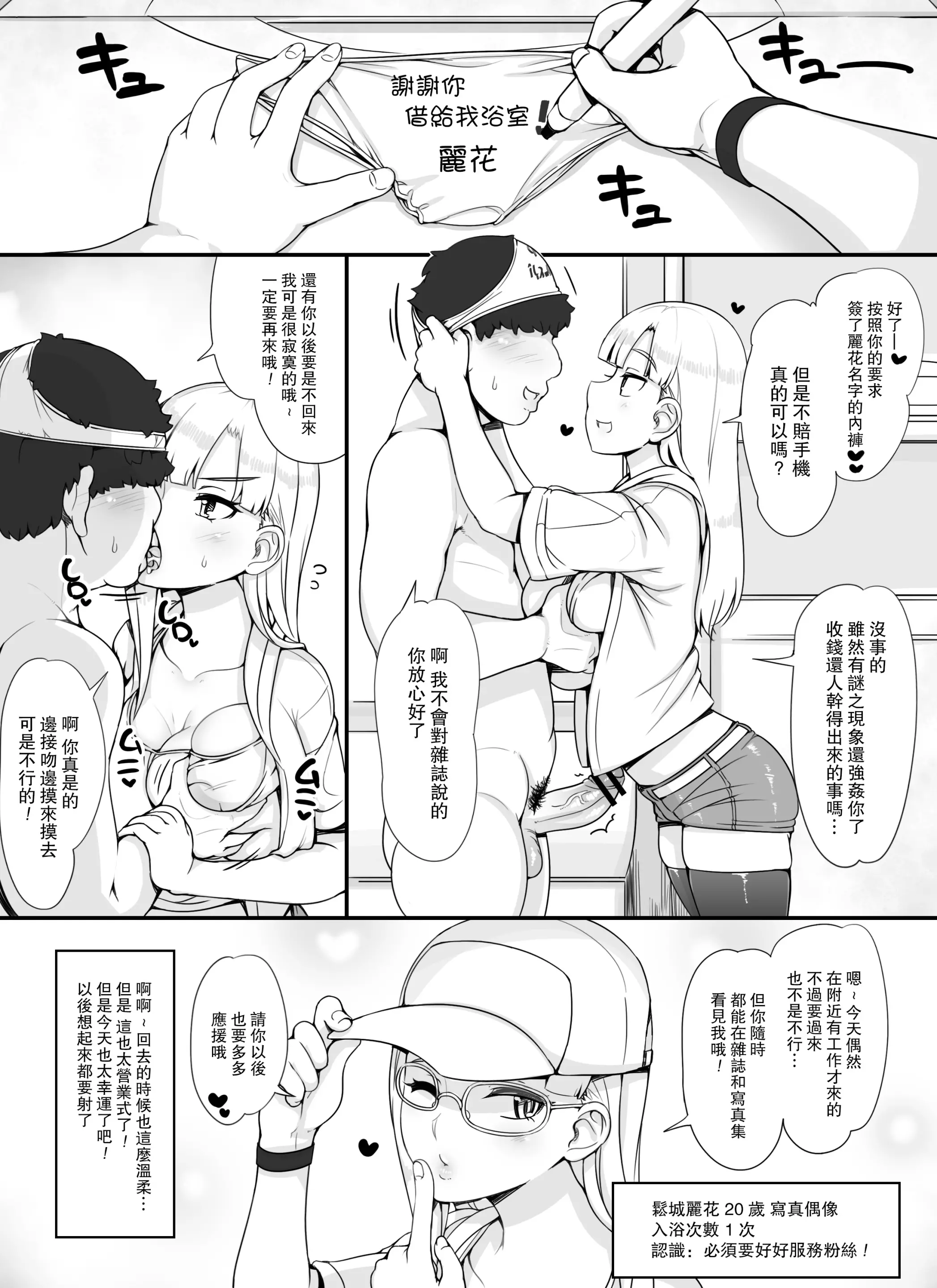 웹툰 이미지 63
