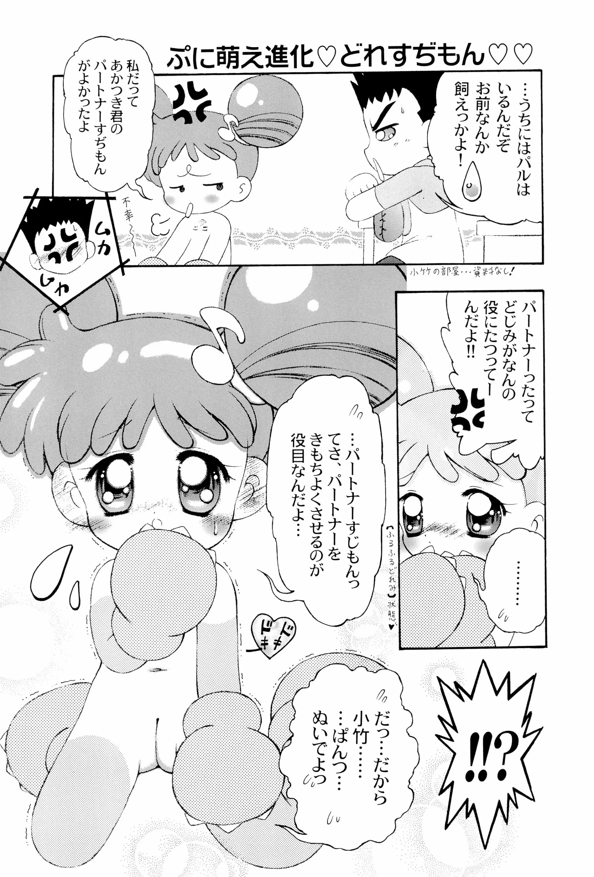 웹툰 이미지 20