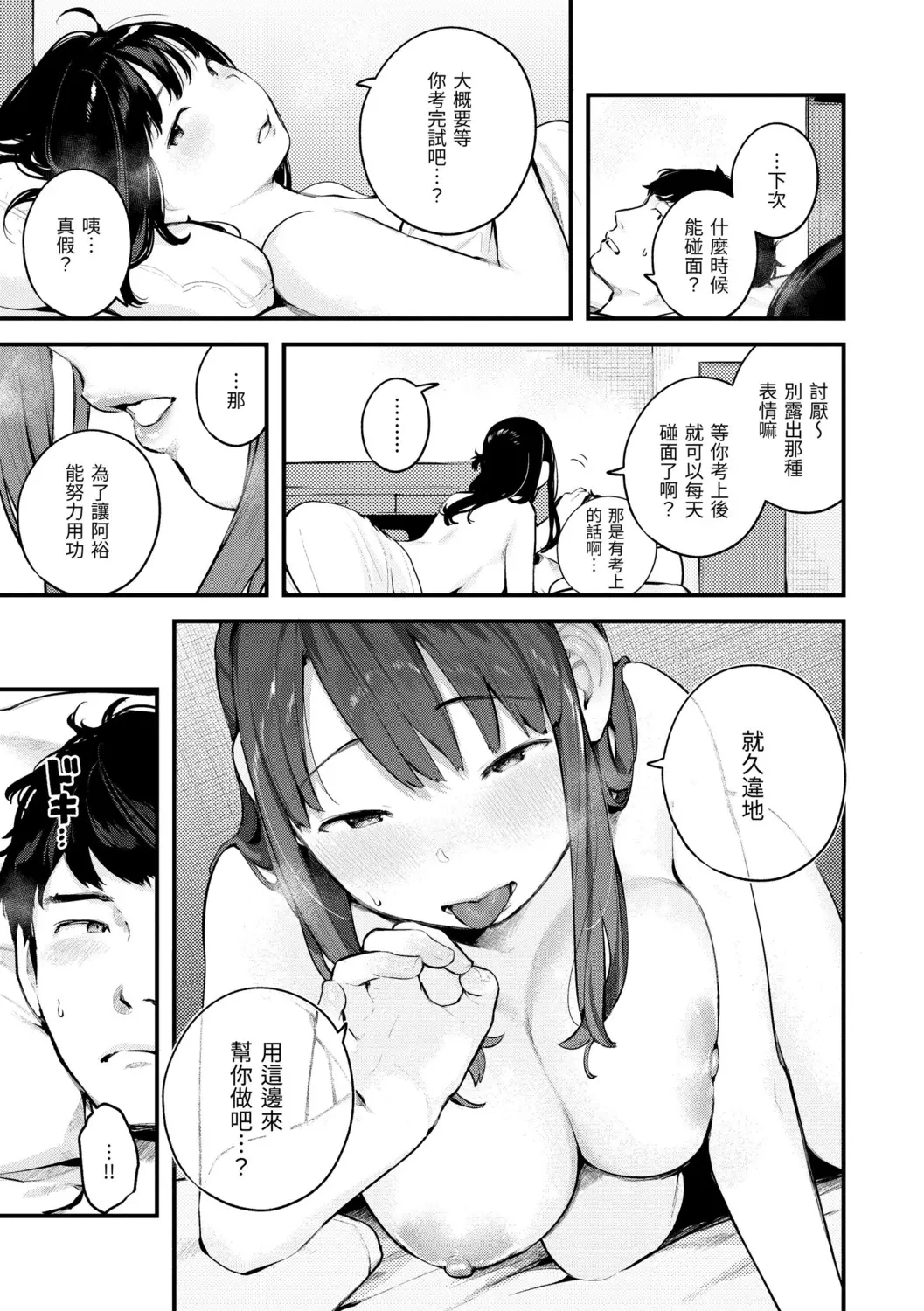 웹툰 이미지 146
