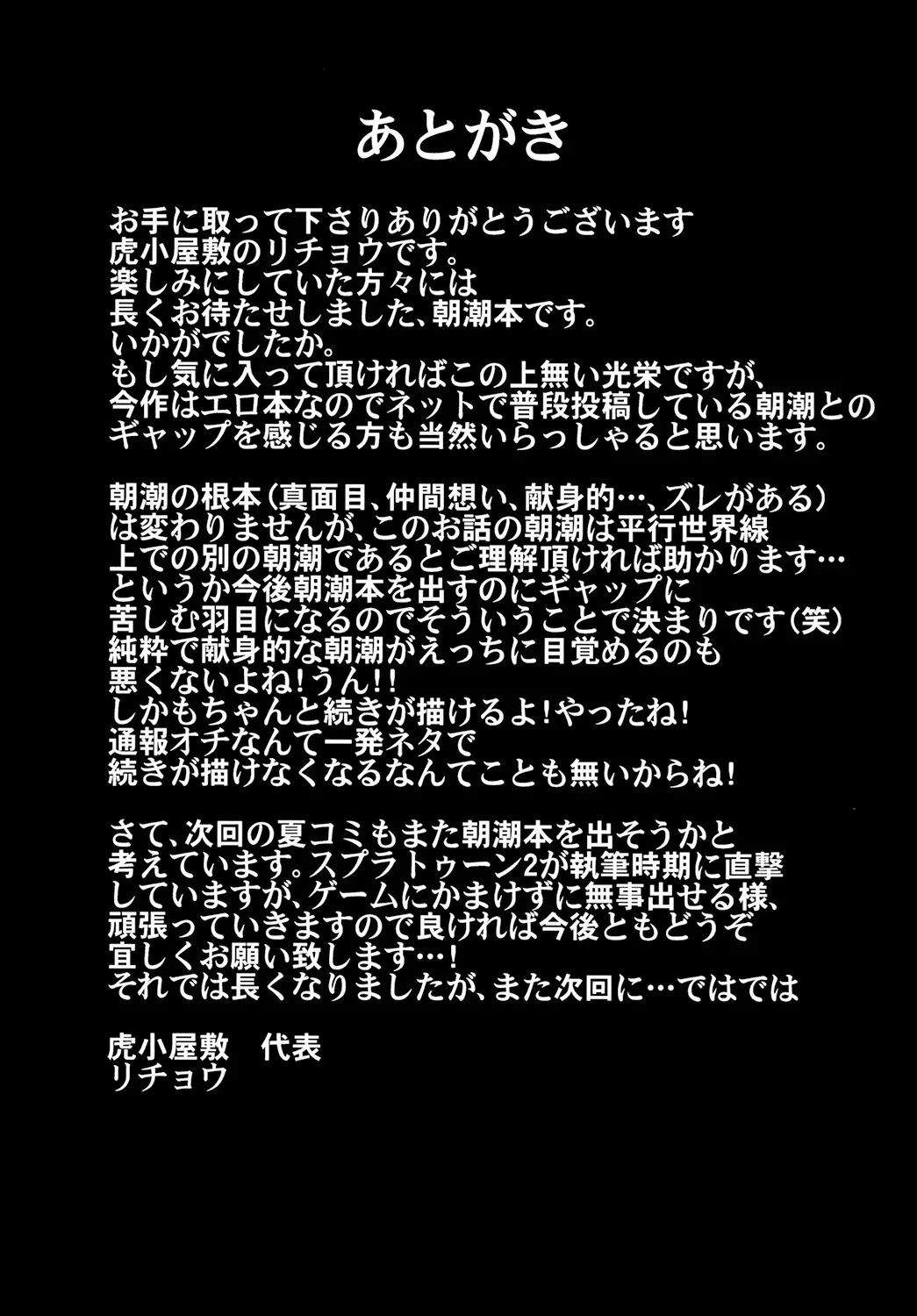 웹툰 이미지 20