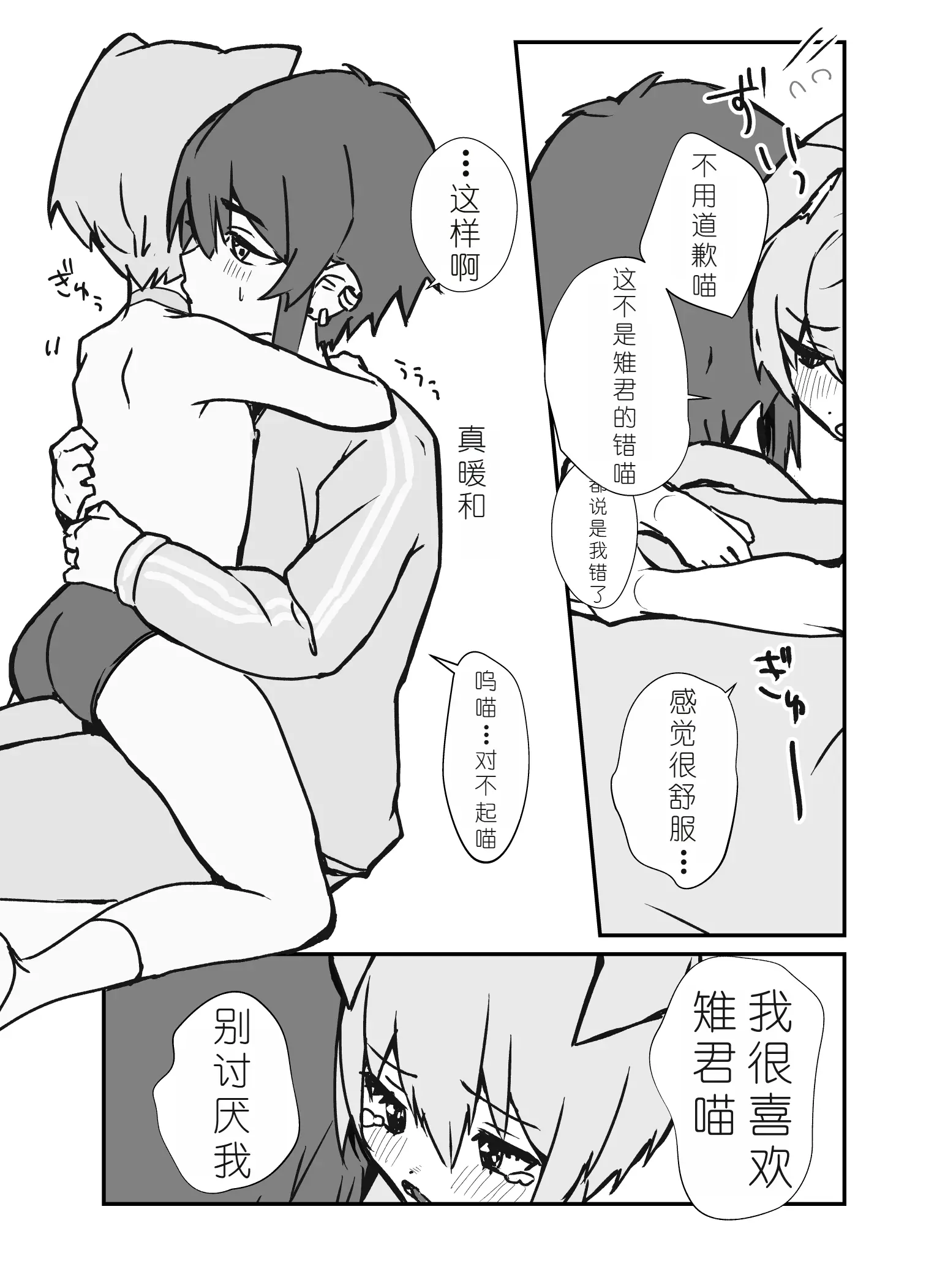 웹툰 이미지 27
