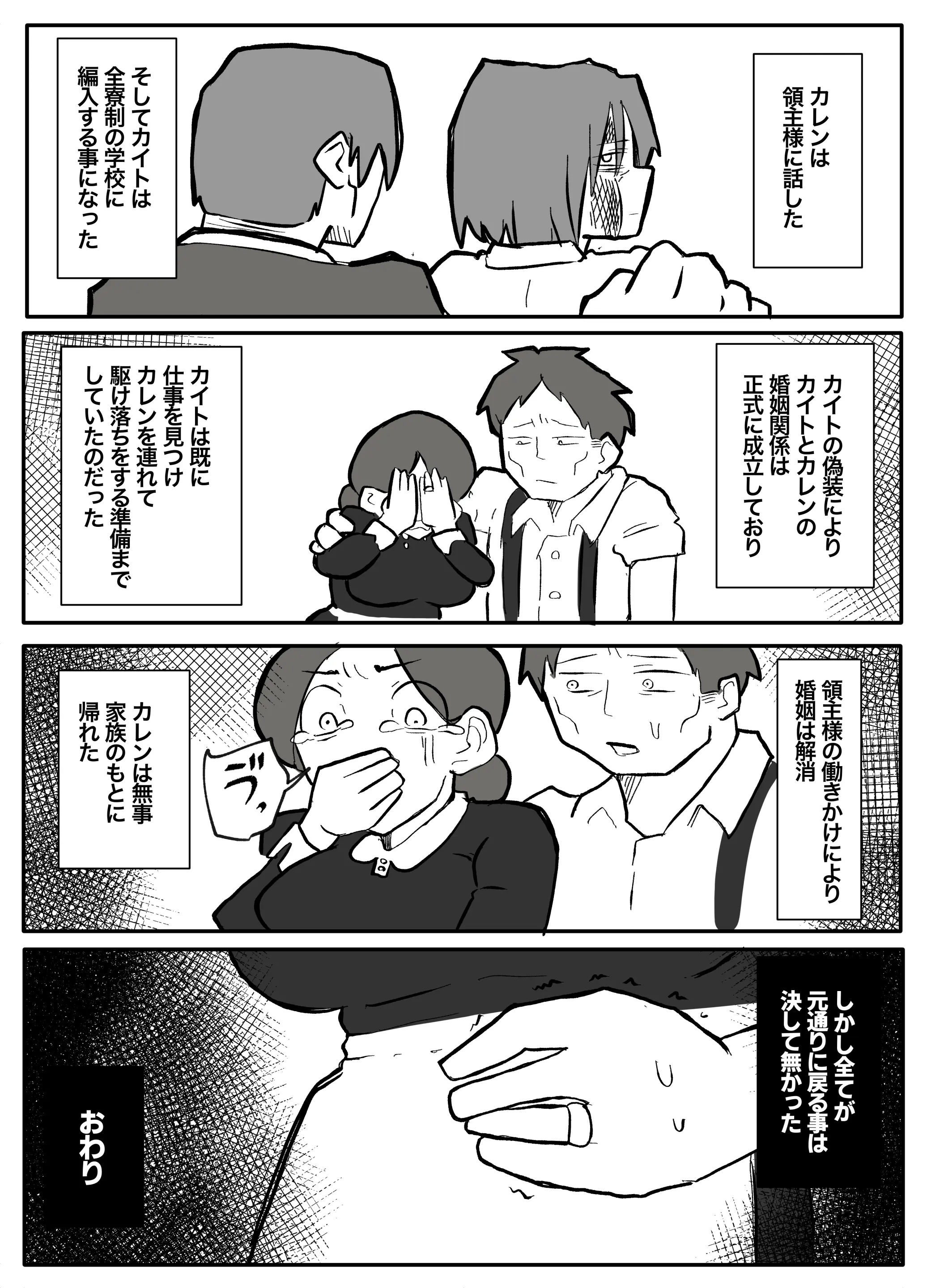 웹툰 이미지 45