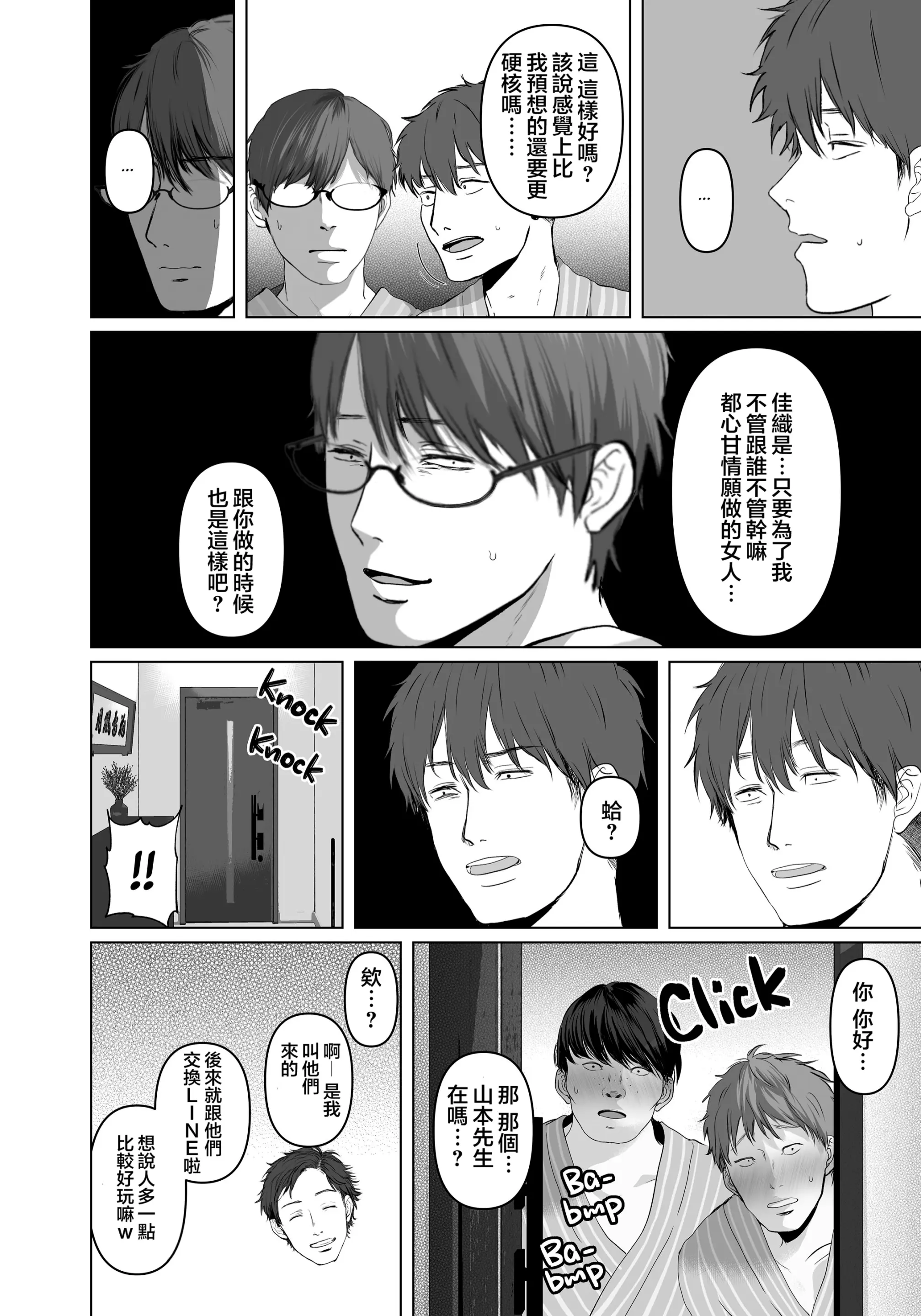웹툰 이미지 59