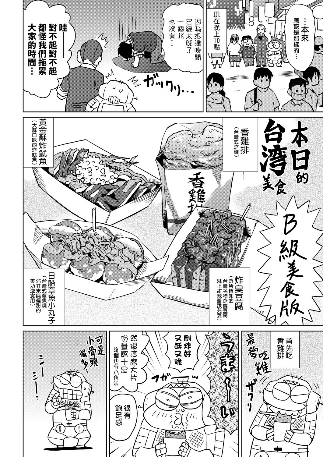 웹툰 이미지 102