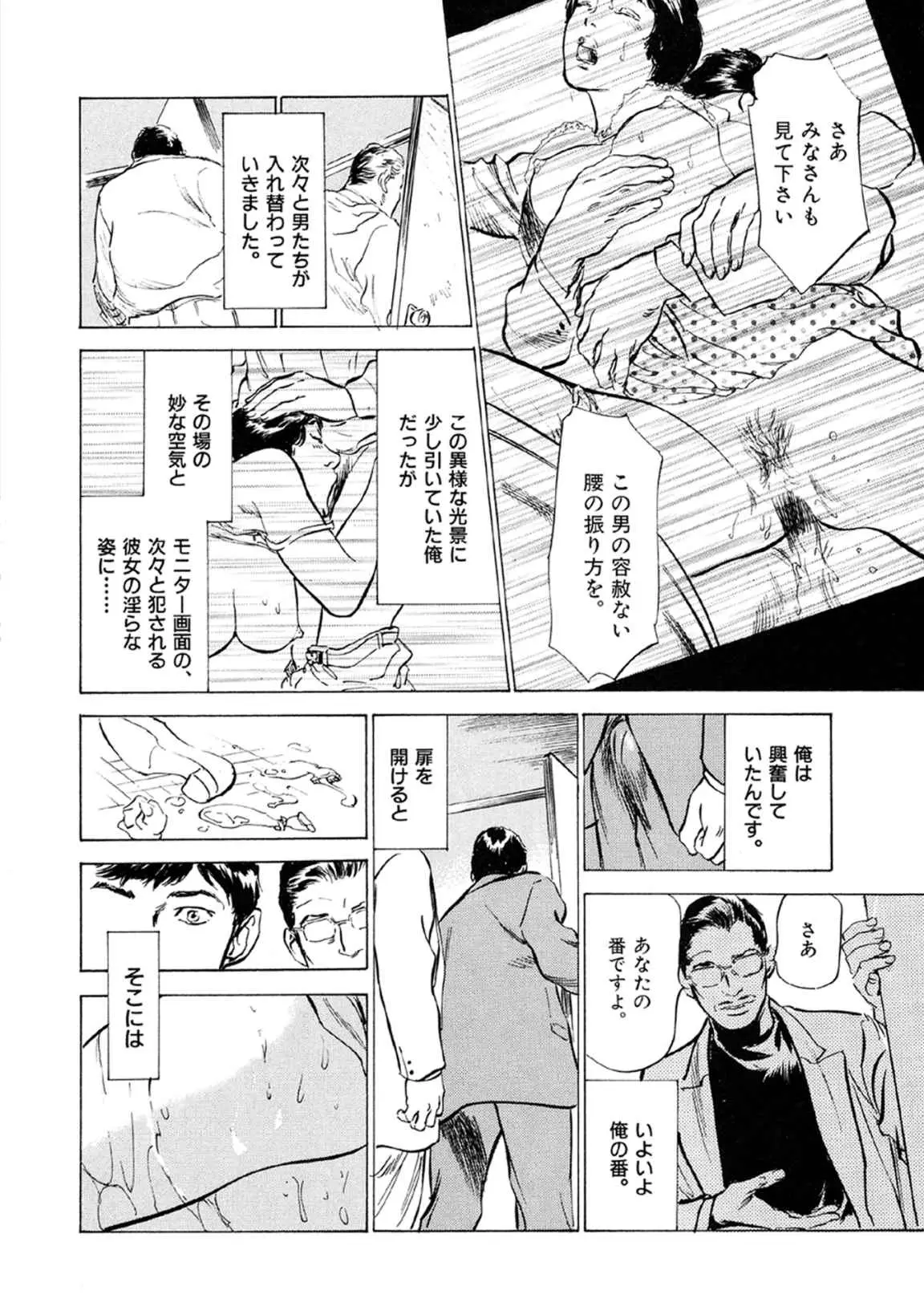 웹툰 이미지 11
