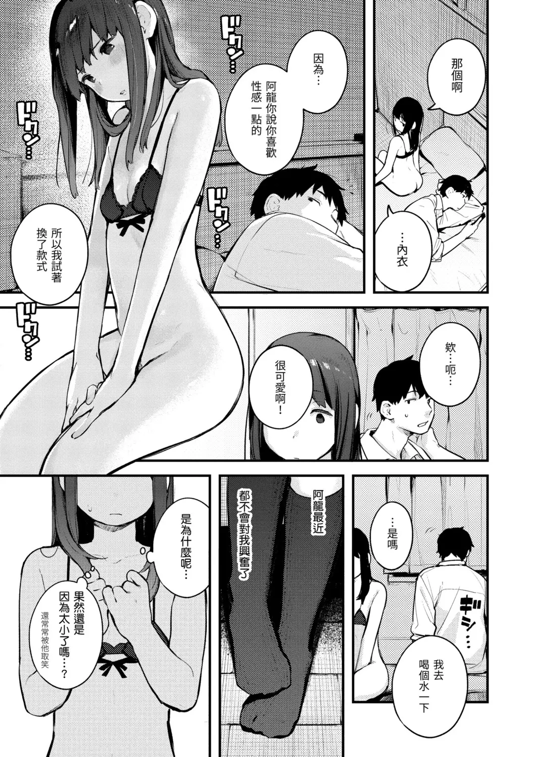 웹툰 이미지 44