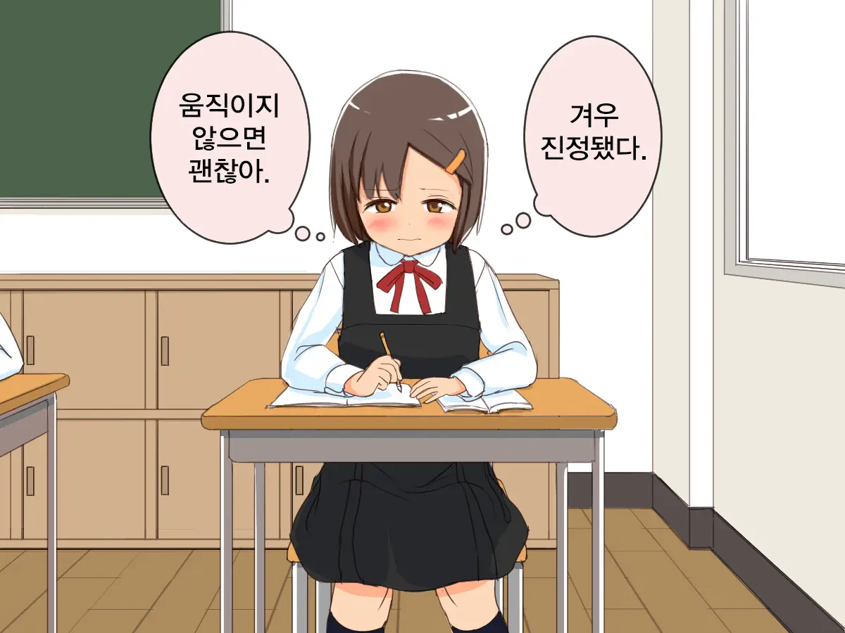웹툰 이미지 14