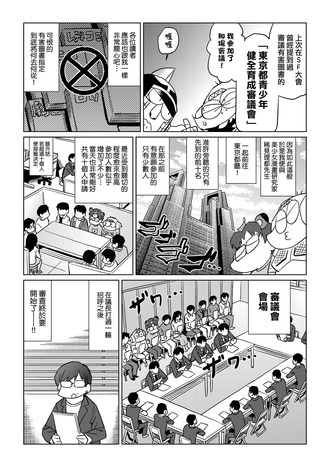 웹툰 이미지 13