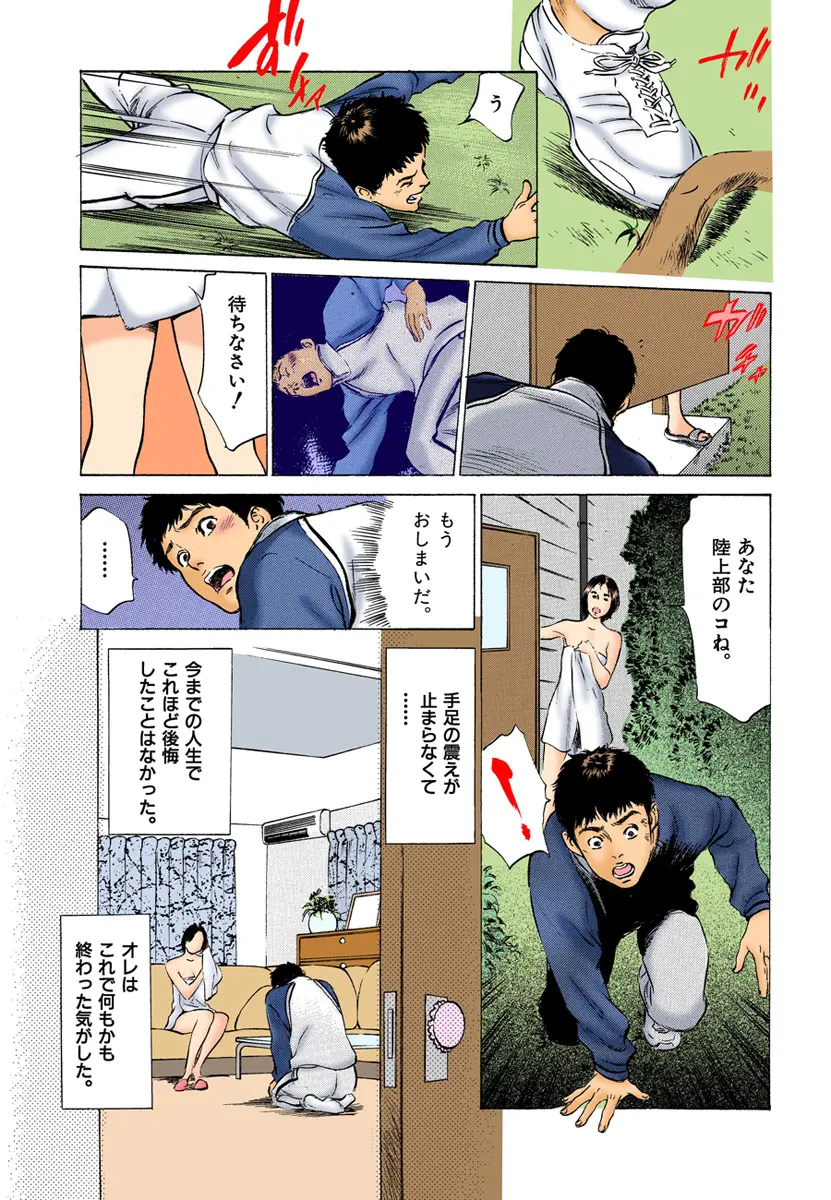 웹툰 이미지 10